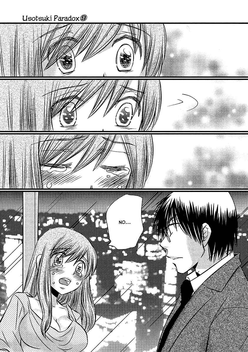 Page 18 Chapter 74 Usotsuki Paradox