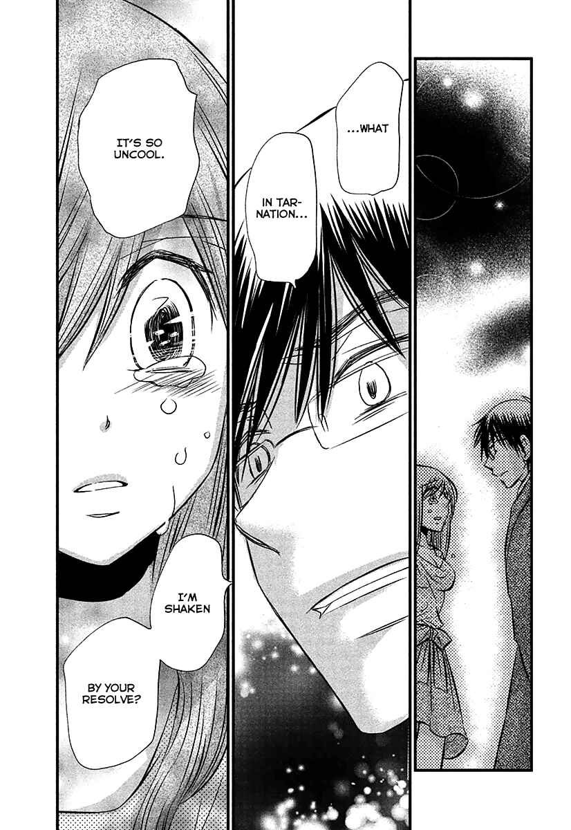 Page 20 Chapter 74 Usotsuki Paradox