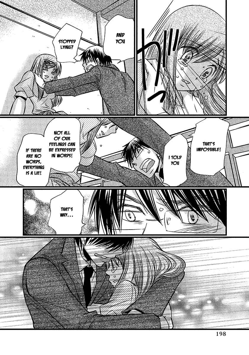 Page 21 Chapter 74 Usotsuki Paradox