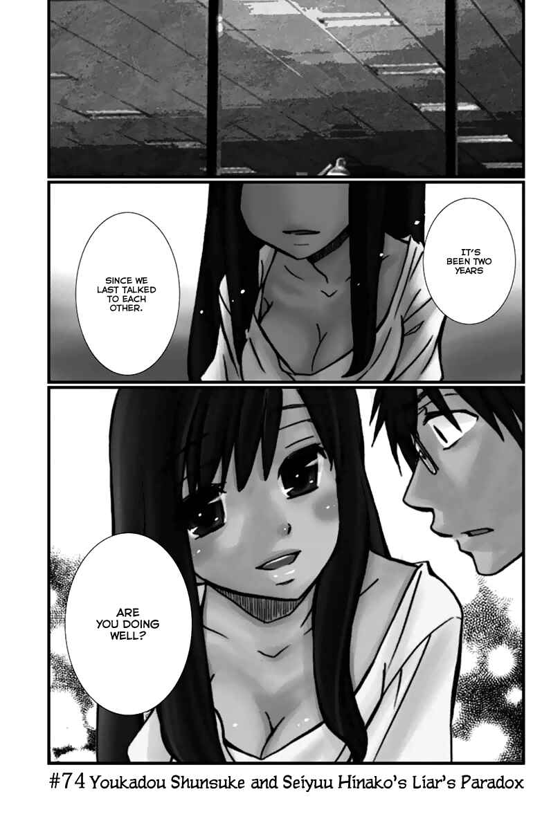 Page 4 Chapter 74 Usotsuki Paradox