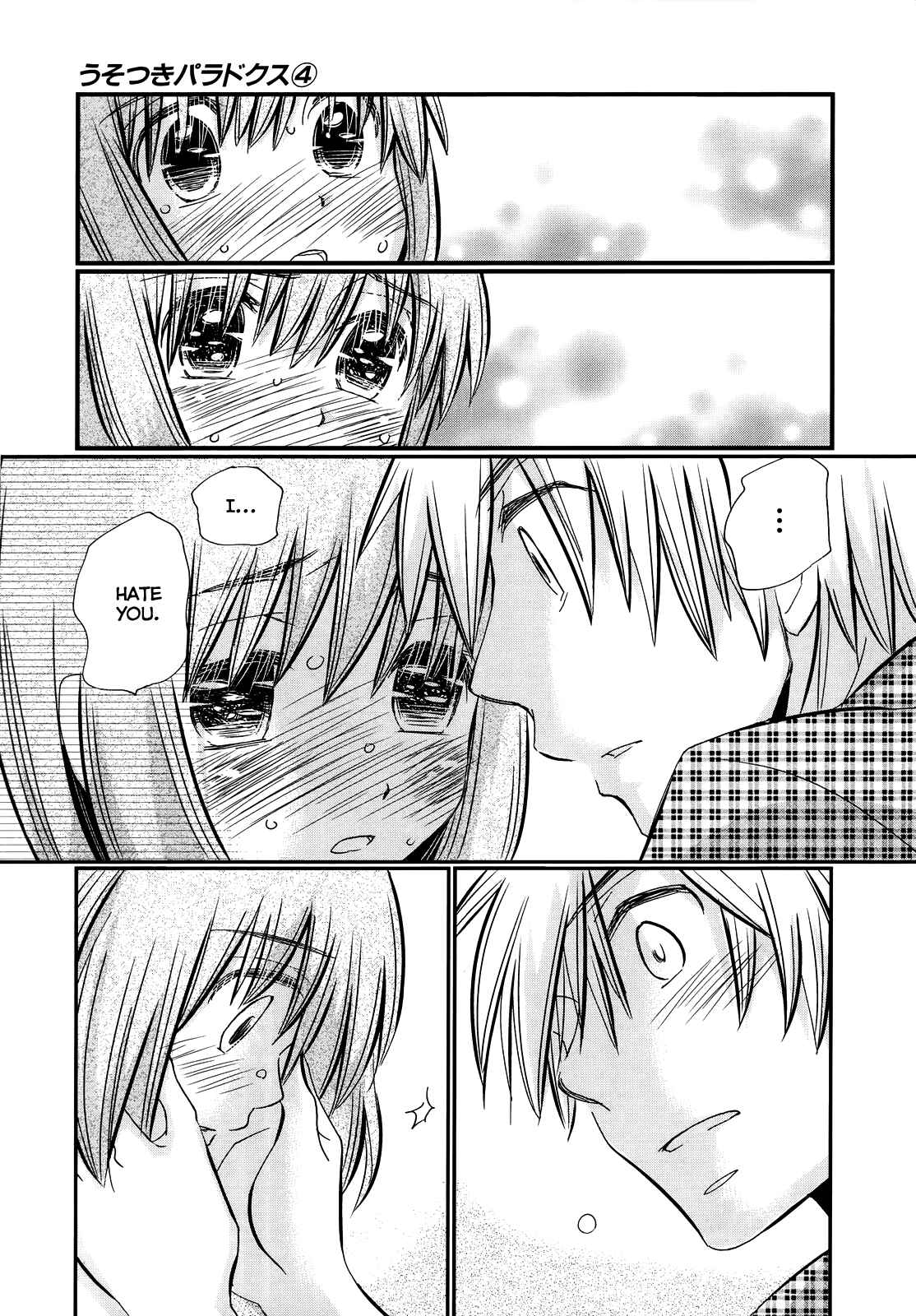 Page 14 Chapter 23 Usotsuki Paradox