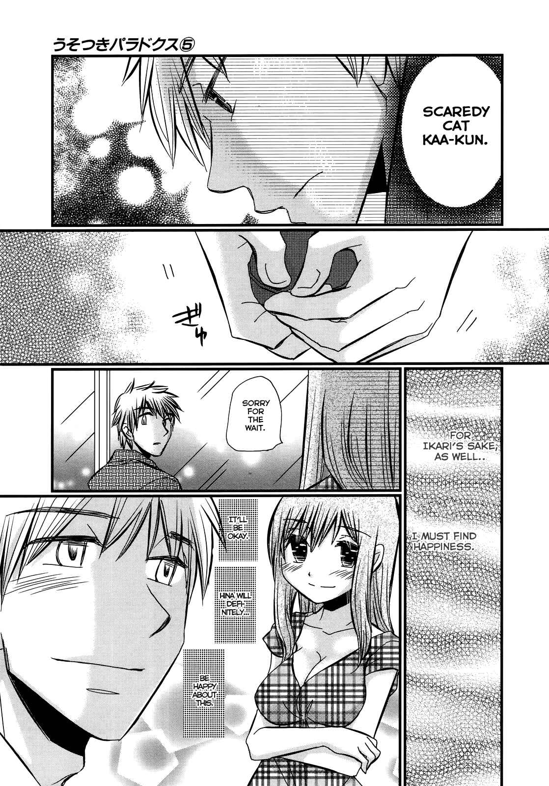 Page 16 Chapter 34 Usotsuki Paradox