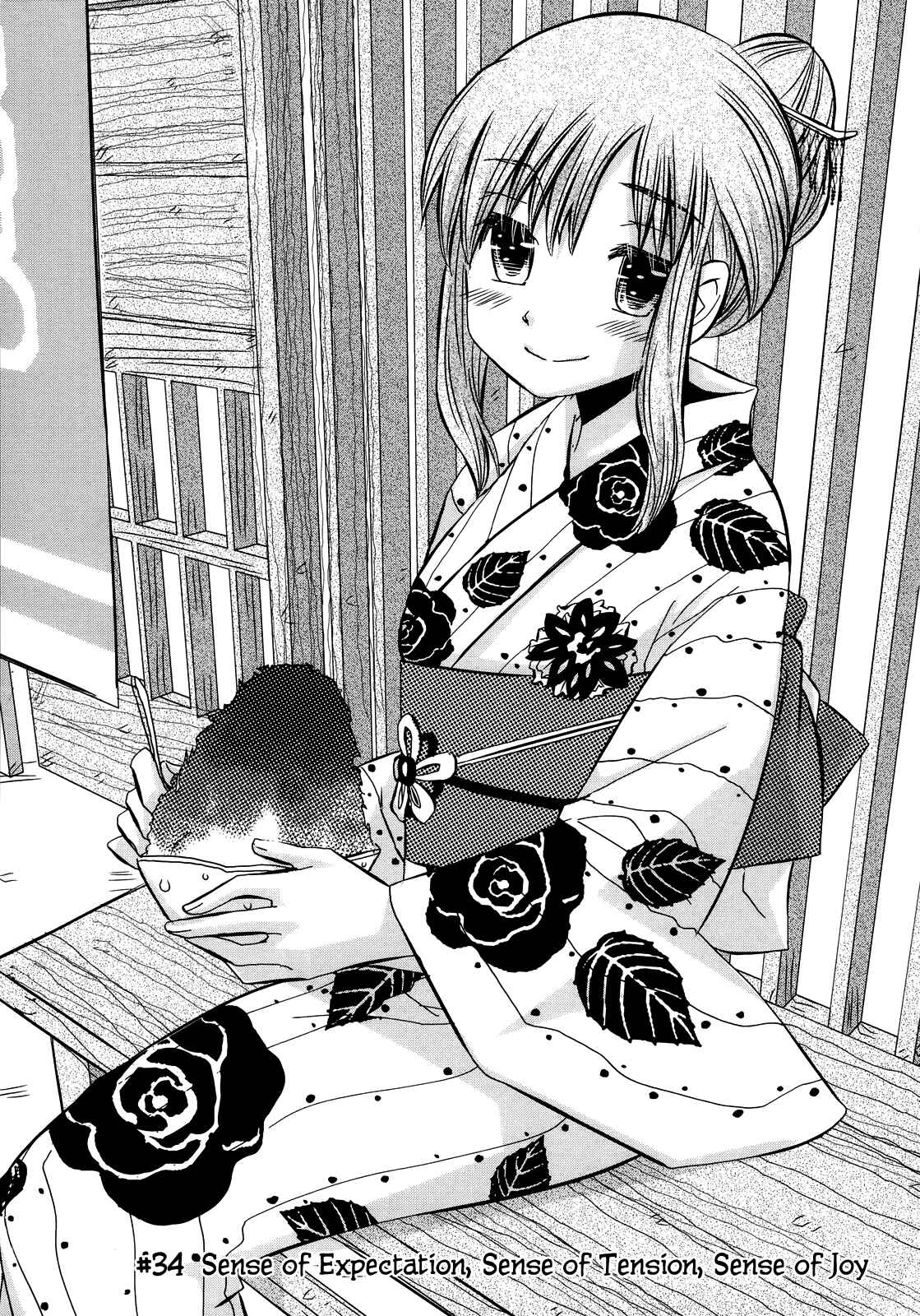 Page 2 Chapter 34 Usotsuki Paradox