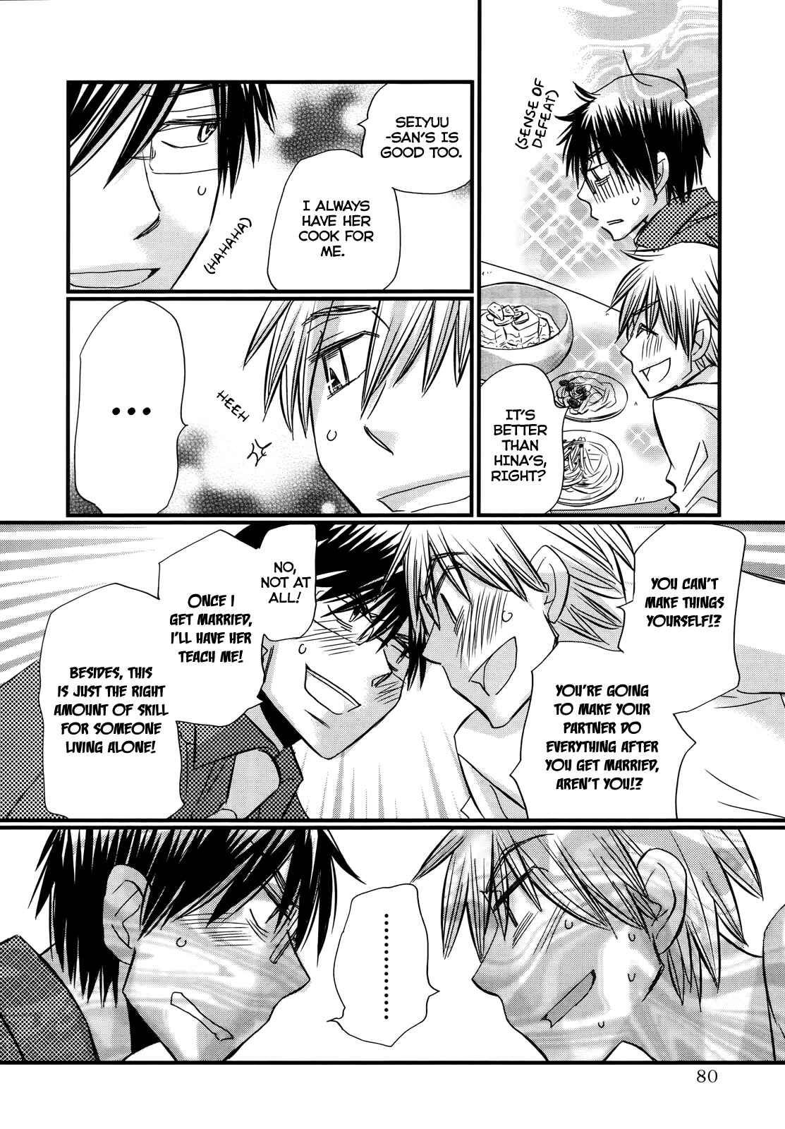Page 11 Chapter 60 Usotsuki Paradox