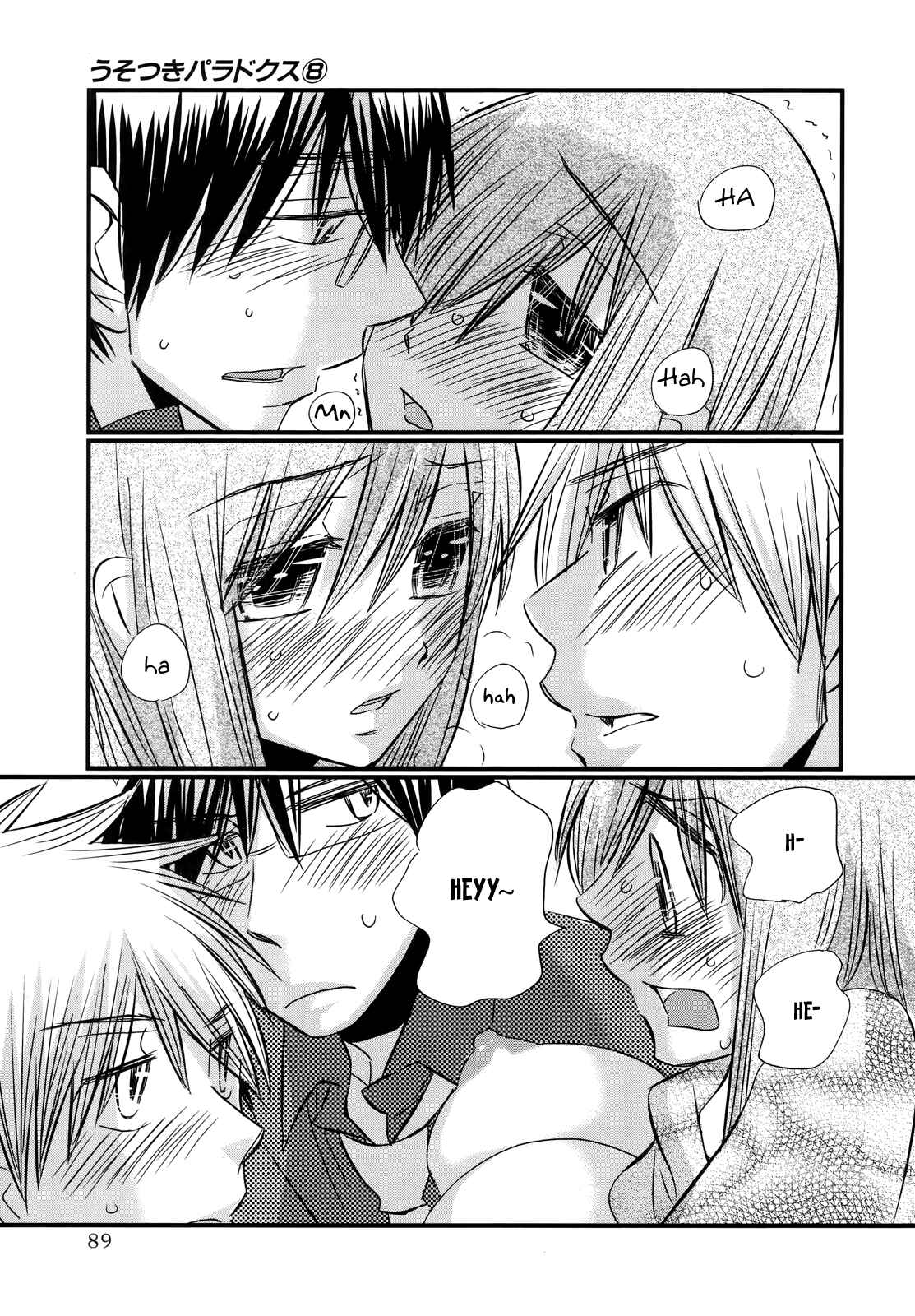 Page 20 Chapter 60 Usotsuki Paradox