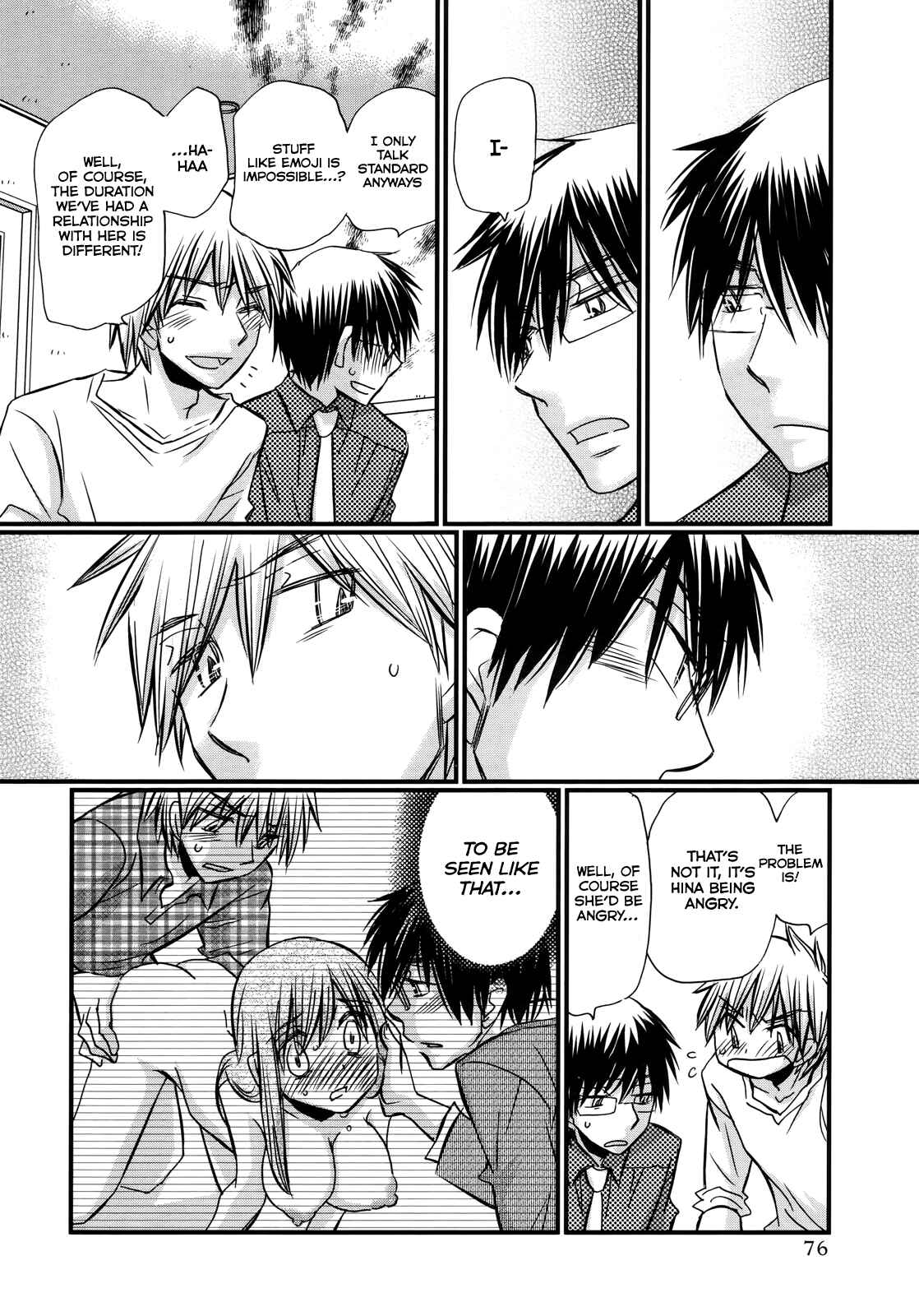 Page 7 Chapter 60 Usotsuki Paradox