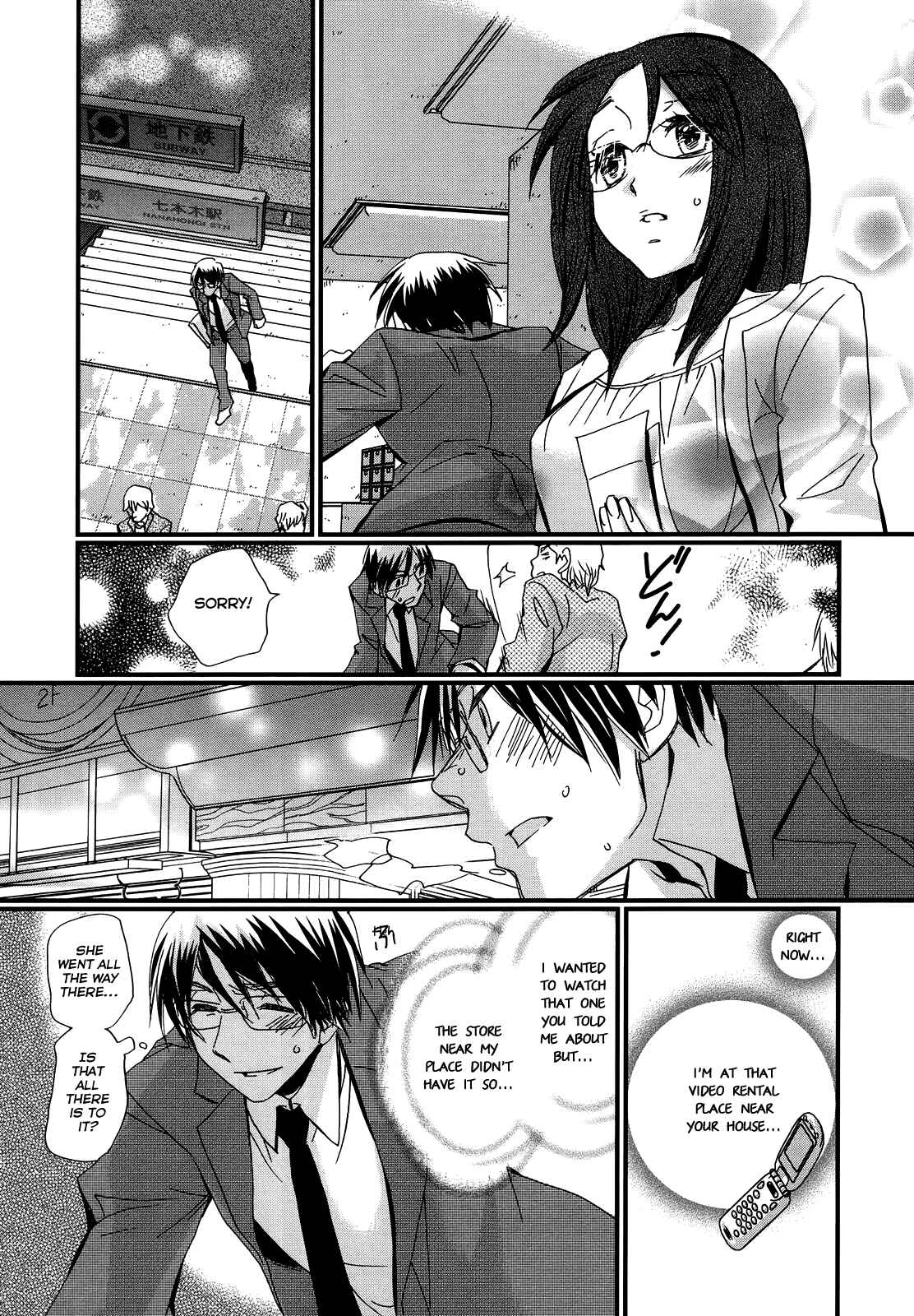 Page 10 Chapter 2 Usotsuki Paradox