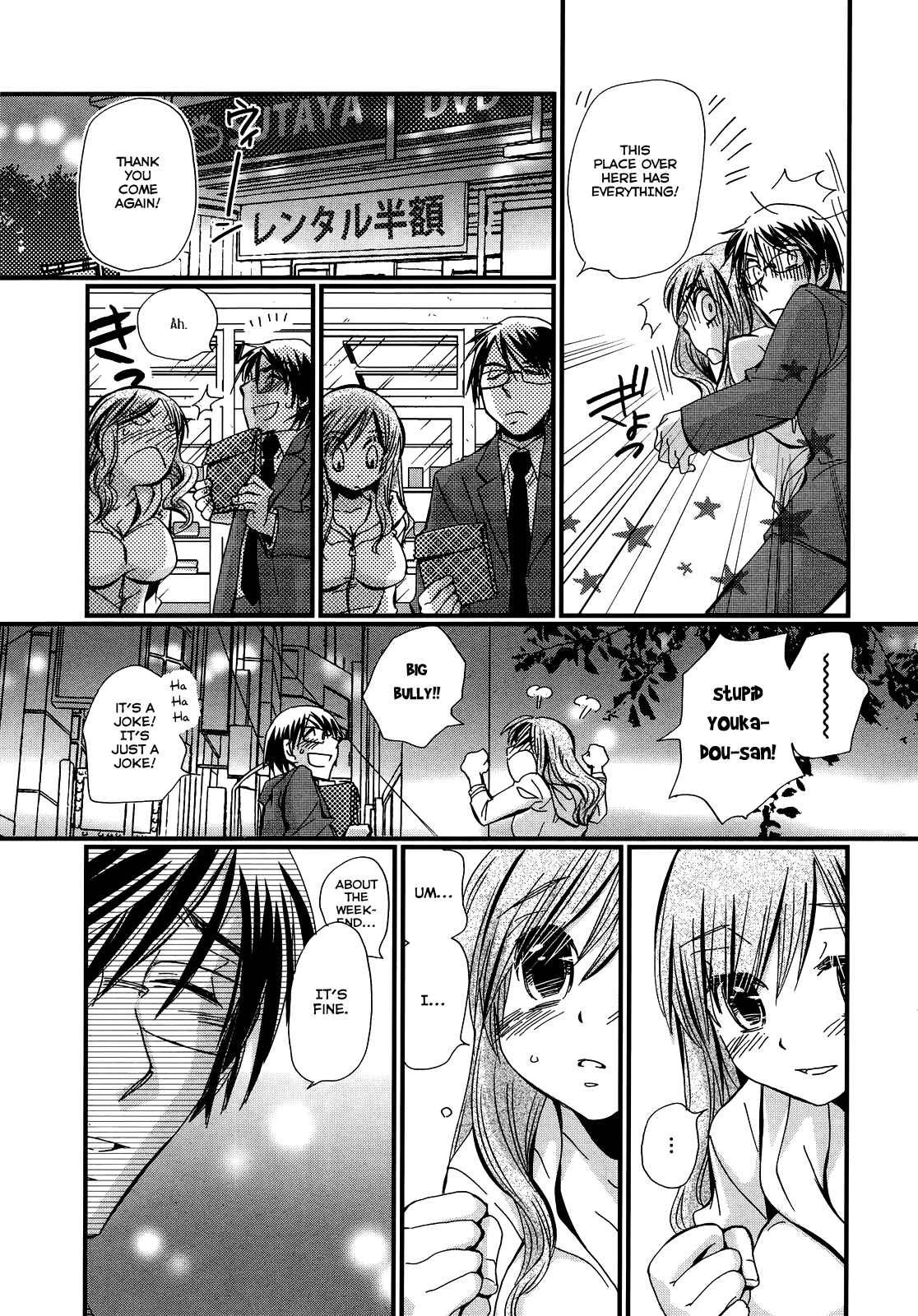 Page 19 Chapter 2 Usotsuki Paradox