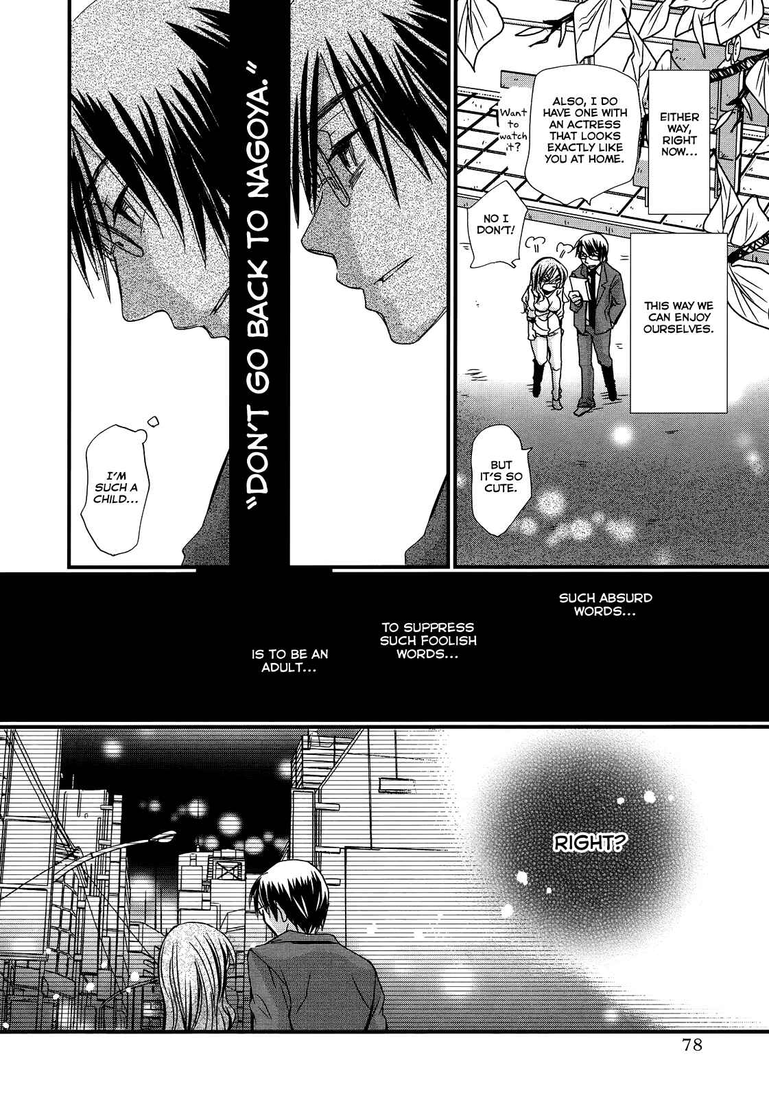 Page 21 Chapter 2 Usotsuki Paradox