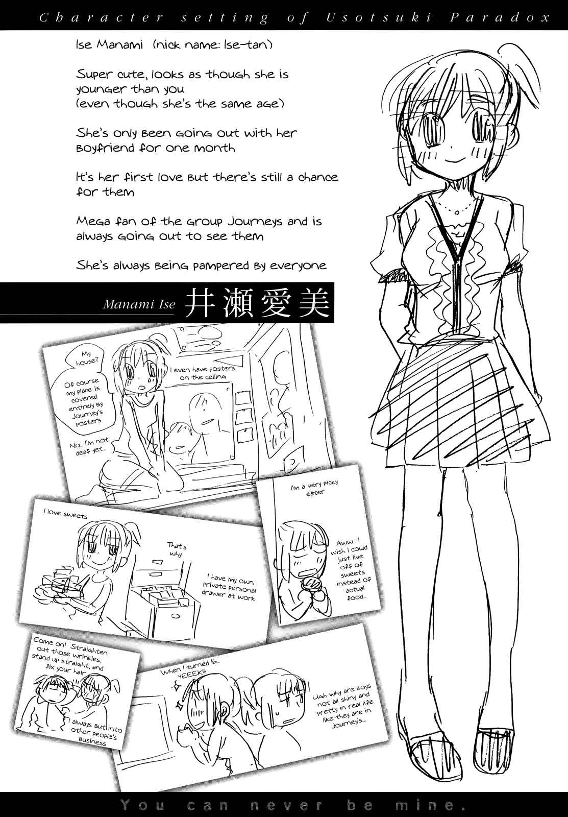 Page 23 Chapter 4 Usotsuki Paradox