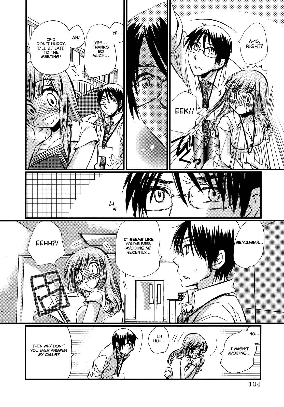 Page 3 Chapter 4 Usotsuki Paradox