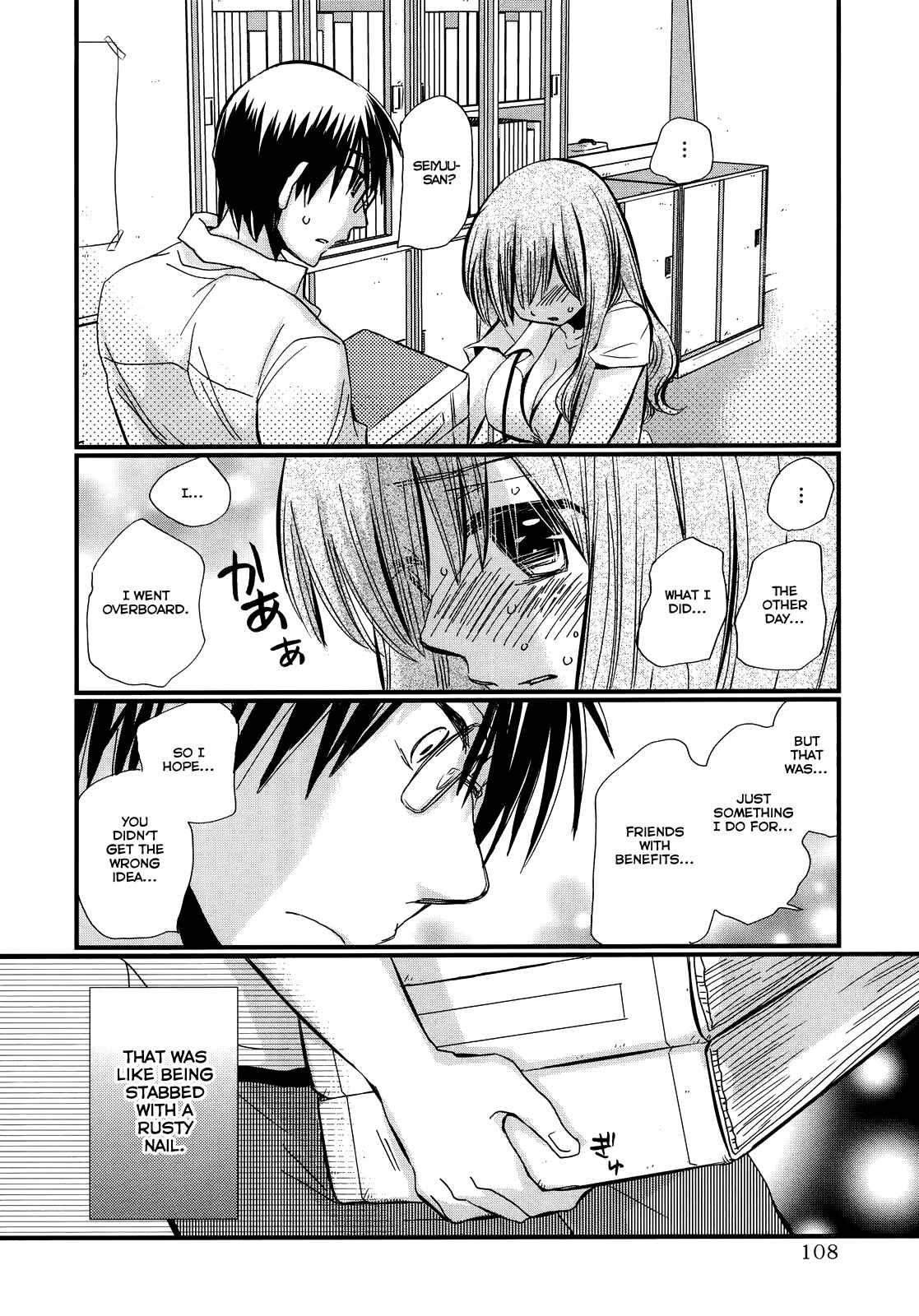 Page 7 Chapter 4 Usotsuki Paradox