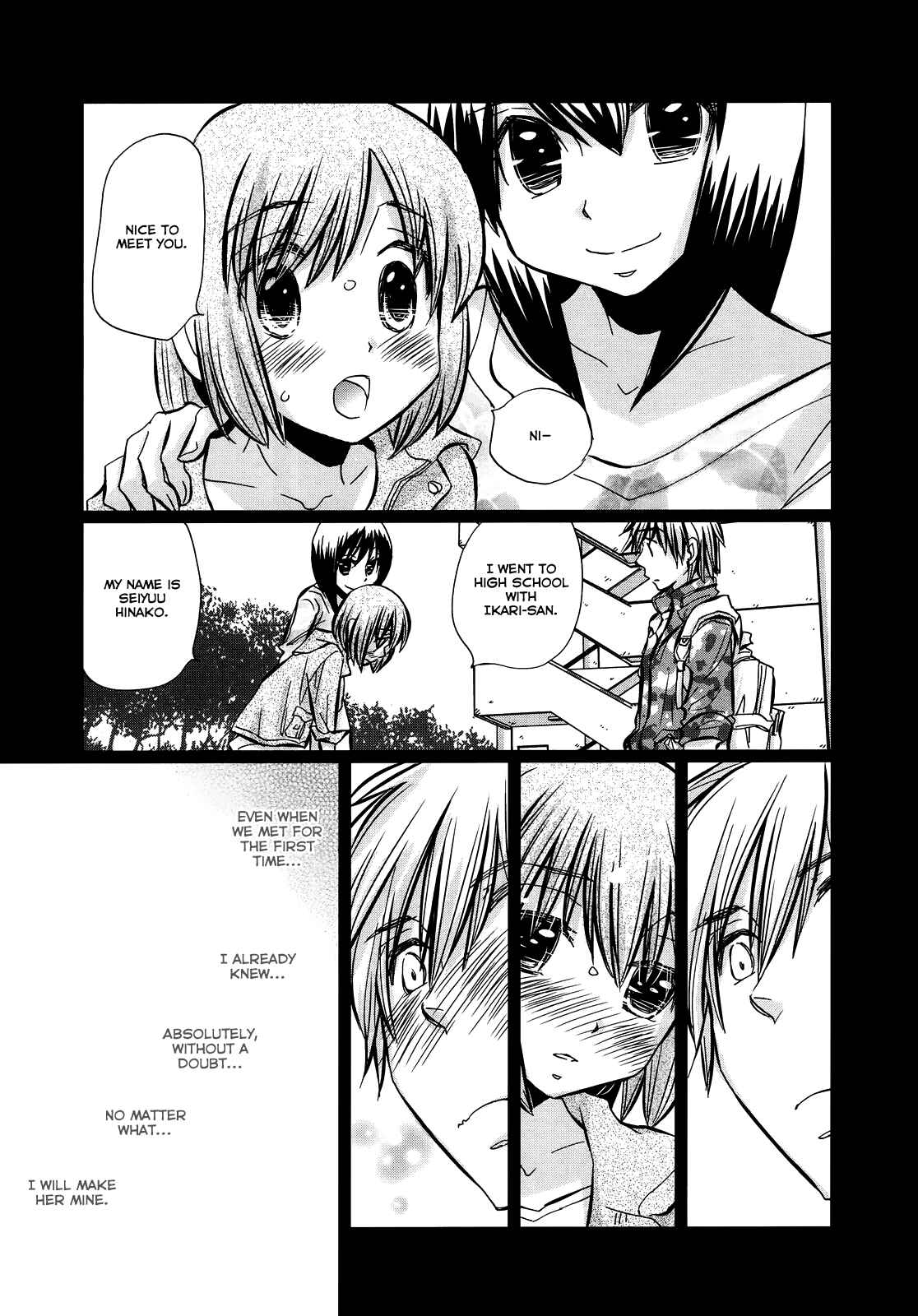 Page 2 Chapter 25 Usotsuki Paradox