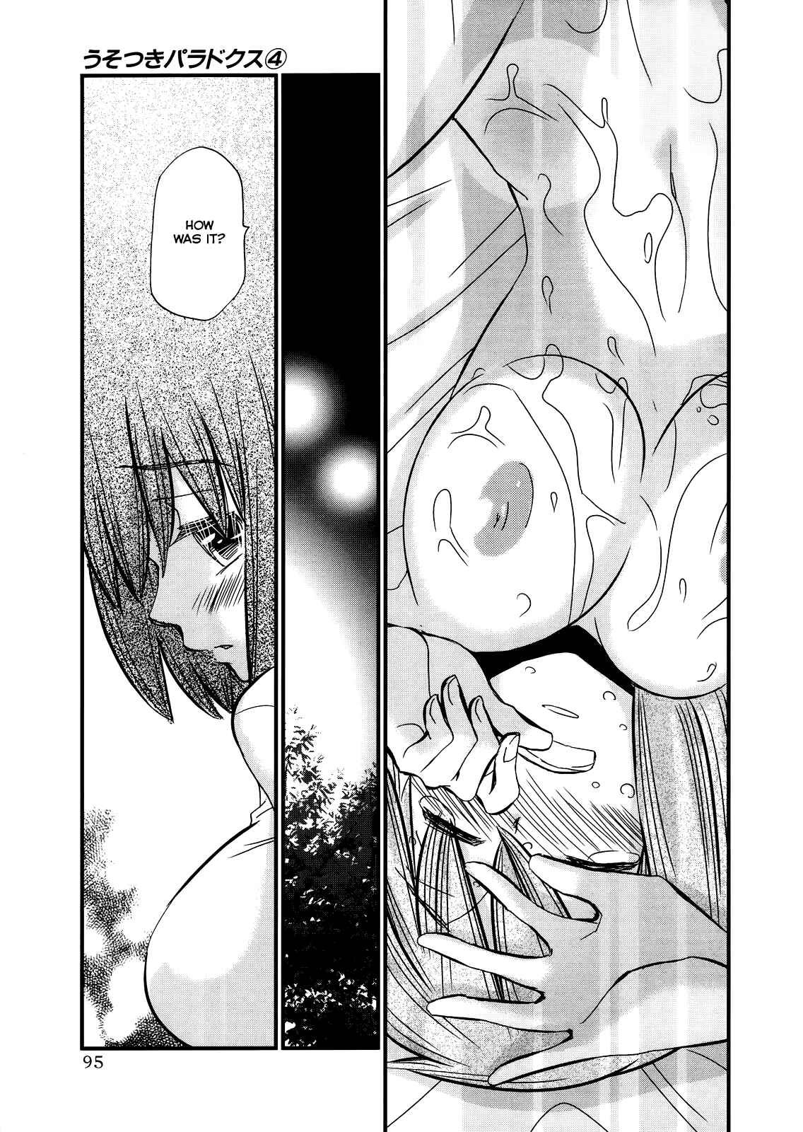 Page 20 Chapter 25 Usotsuki Paradox