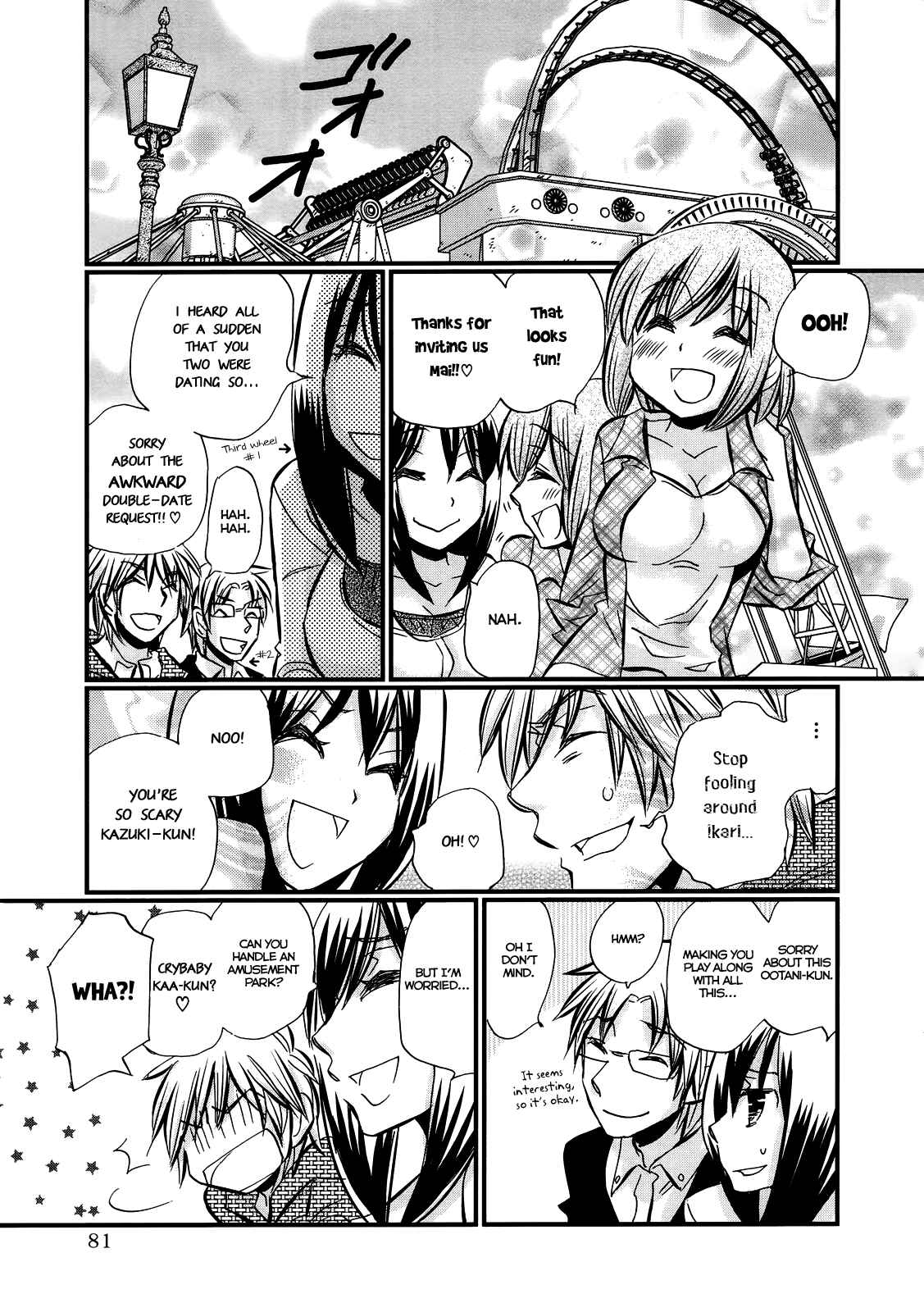 Page 6 Chapter 25 Usotsuki Paradox