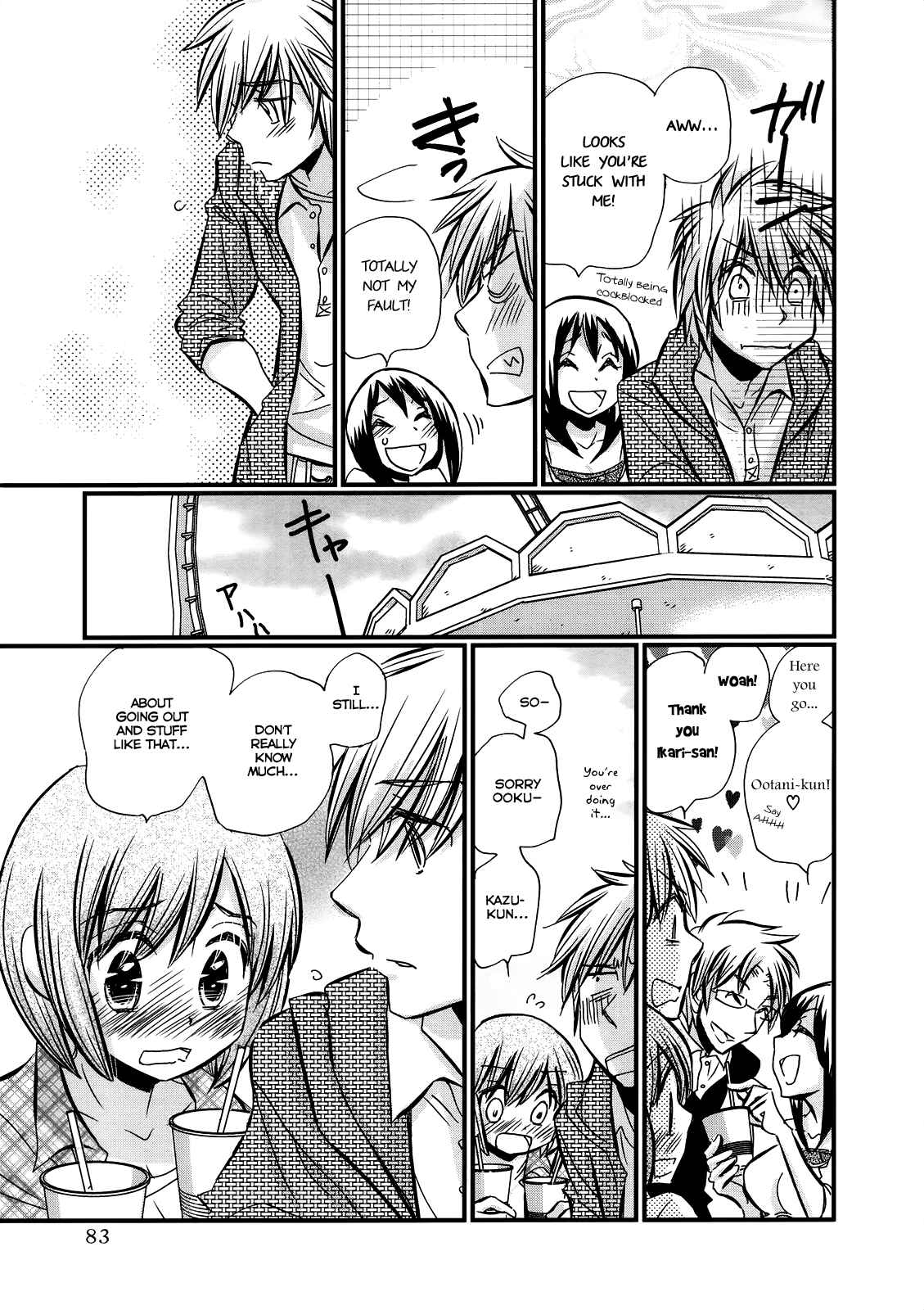 Page 8 Chapter 25 Usotsuki Paradox