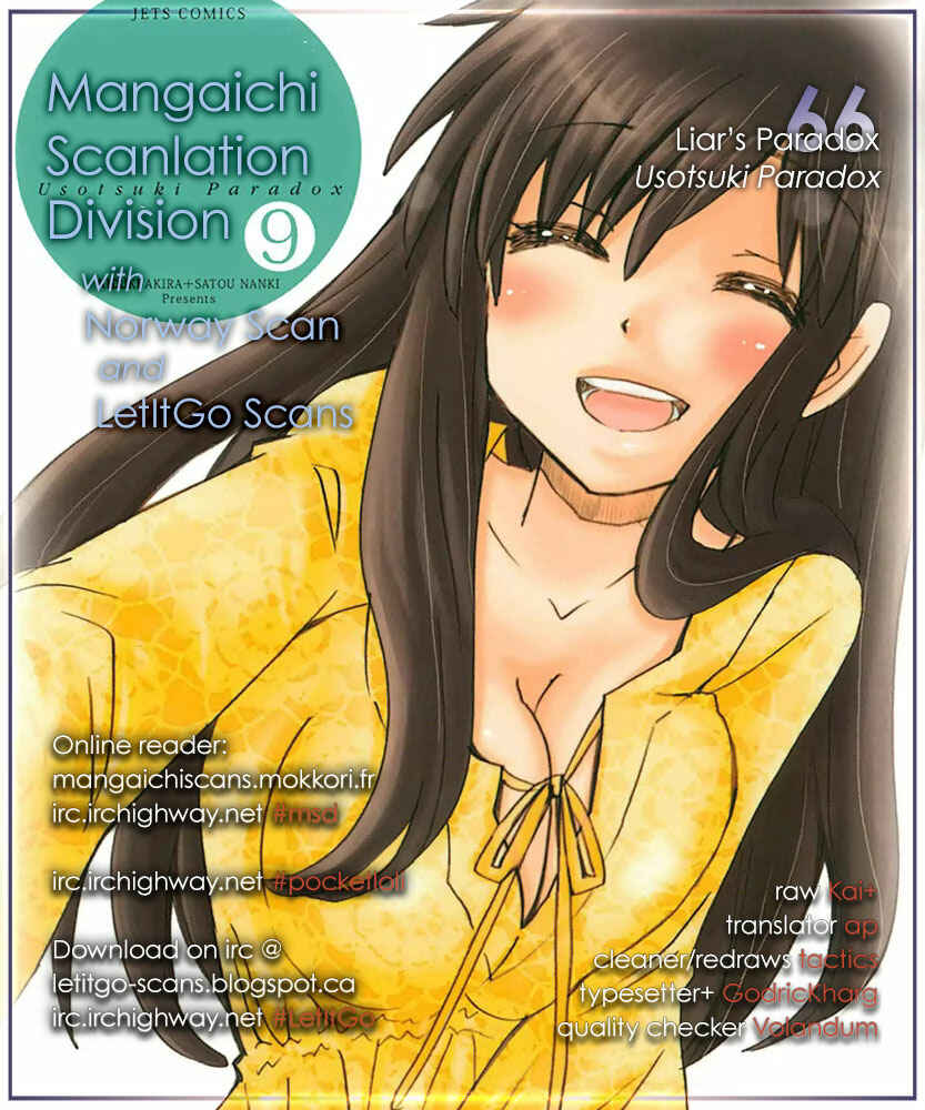 Page 1 Chapter 66 Usotsuki Paradox