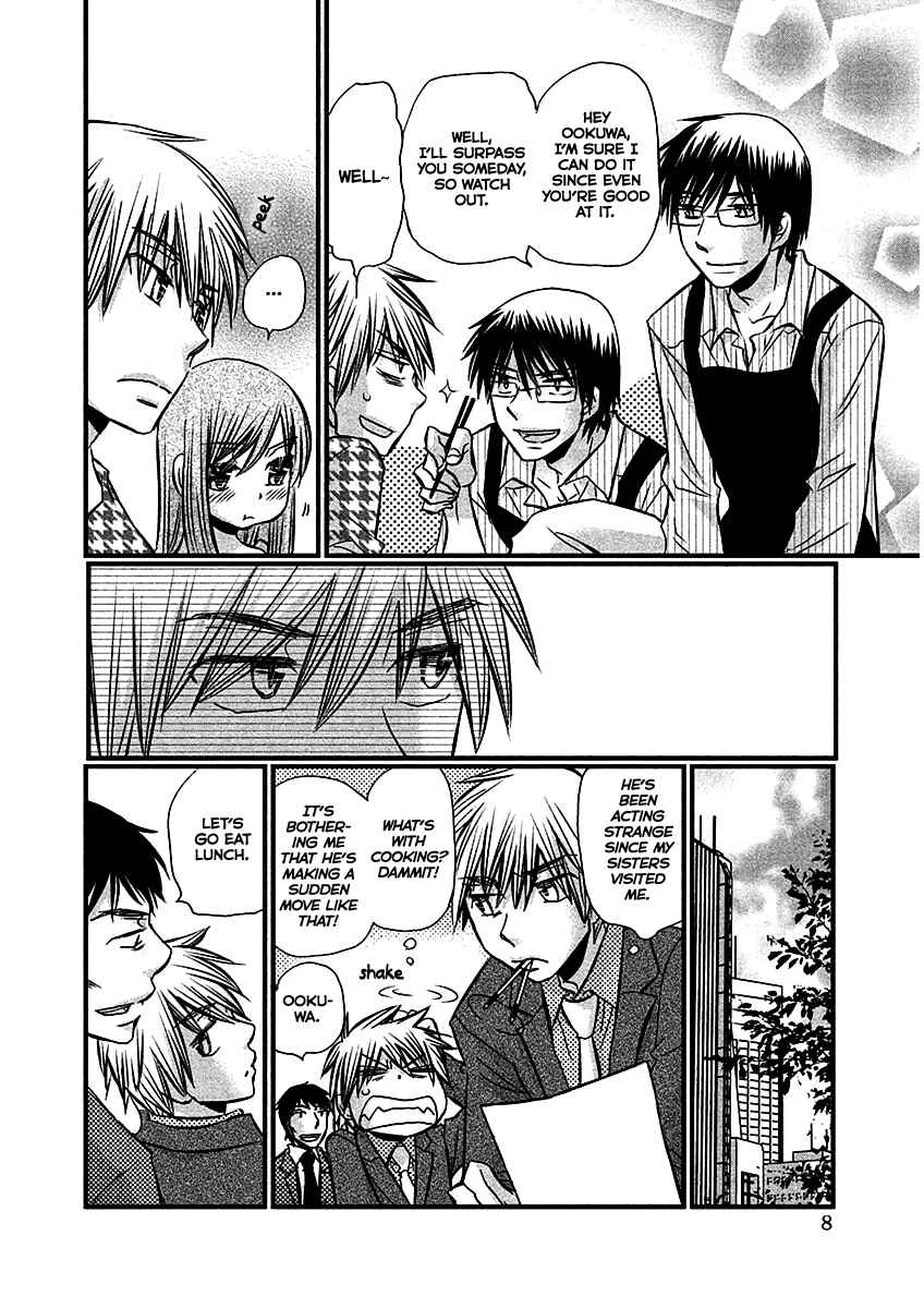Page 11 Chapter 66 Usotsuki Paradox