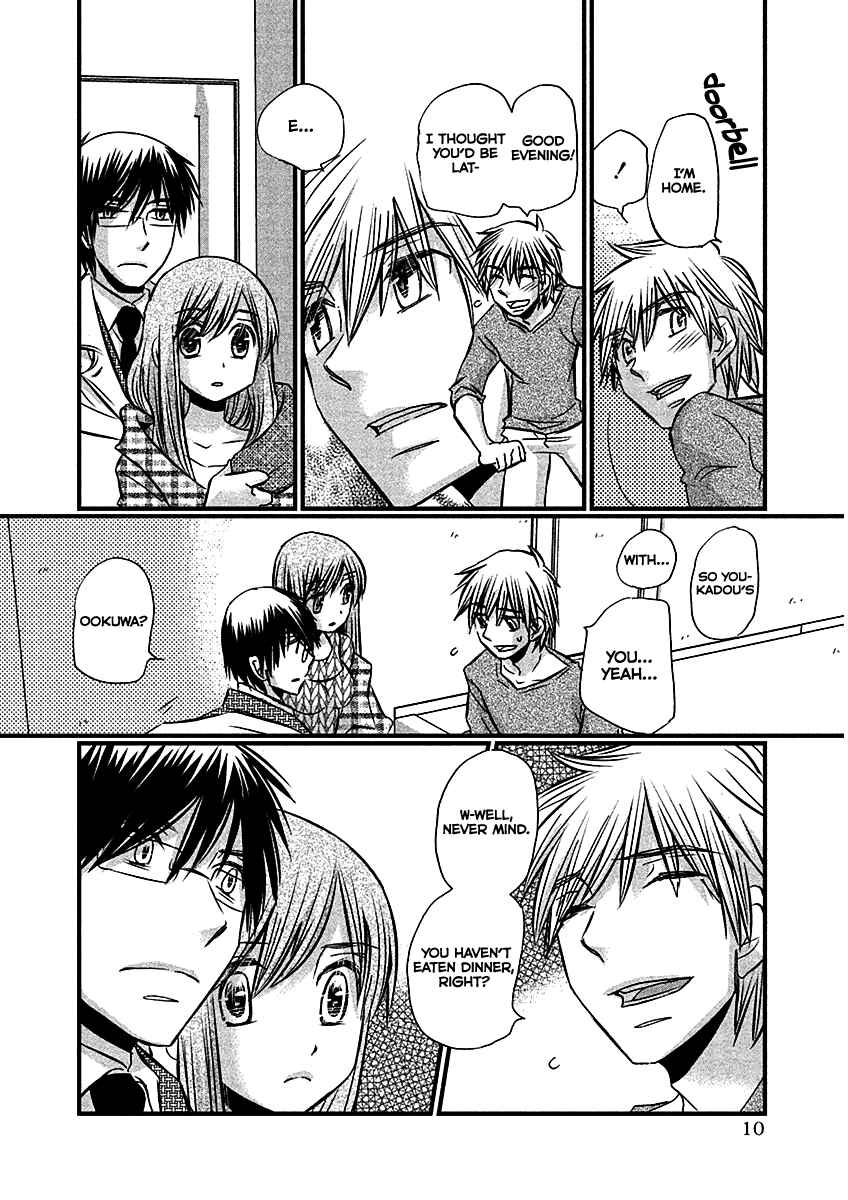 Page 13 Chapter 66 Usotsuki Paradox