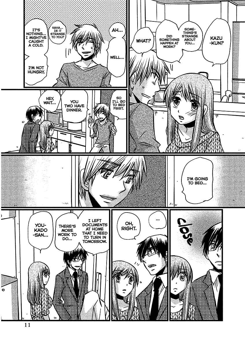 Page 14 Chapter 66 Usotsuki Paradox