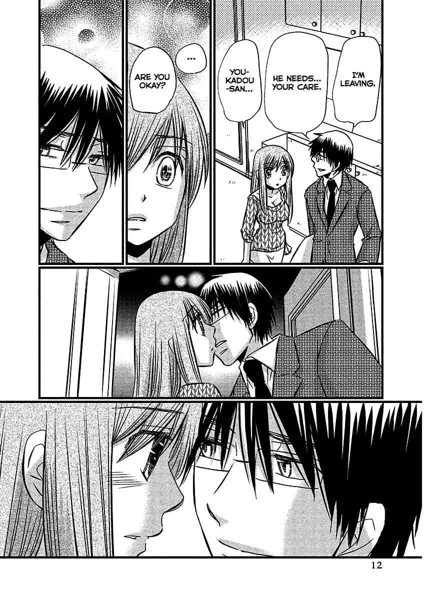 Page 15 Chapter 66 Usotsuki Paradox