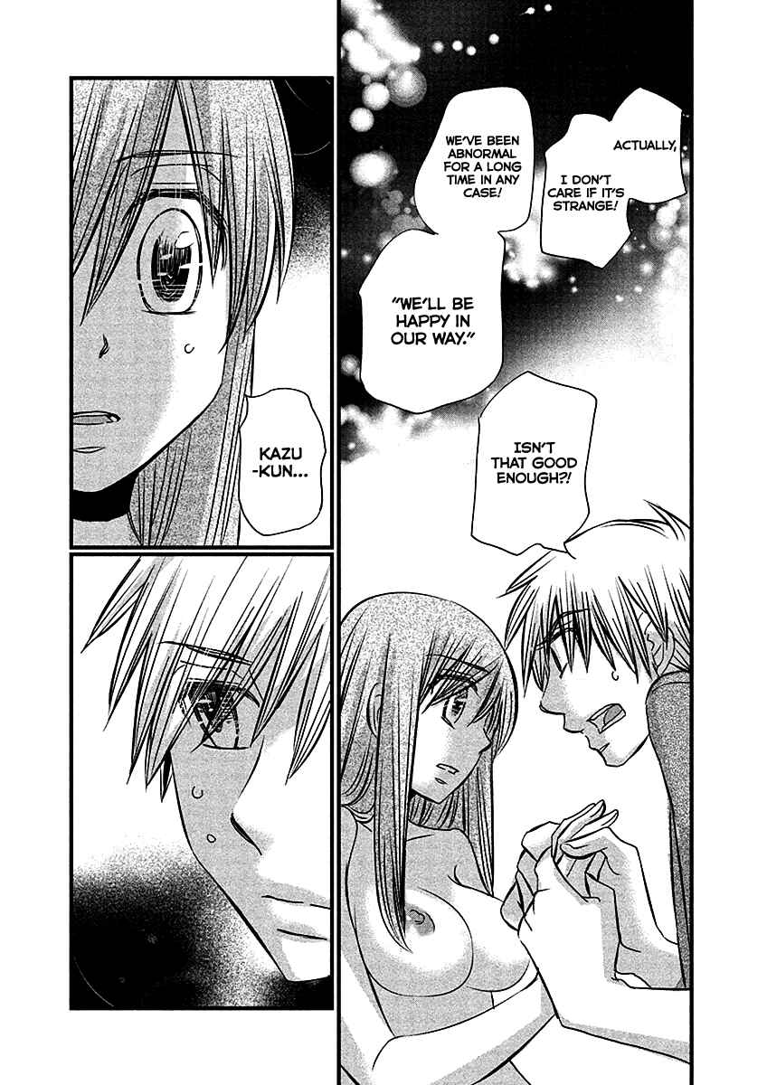 Page 21 Chapter 66 Usotsuki Paradox