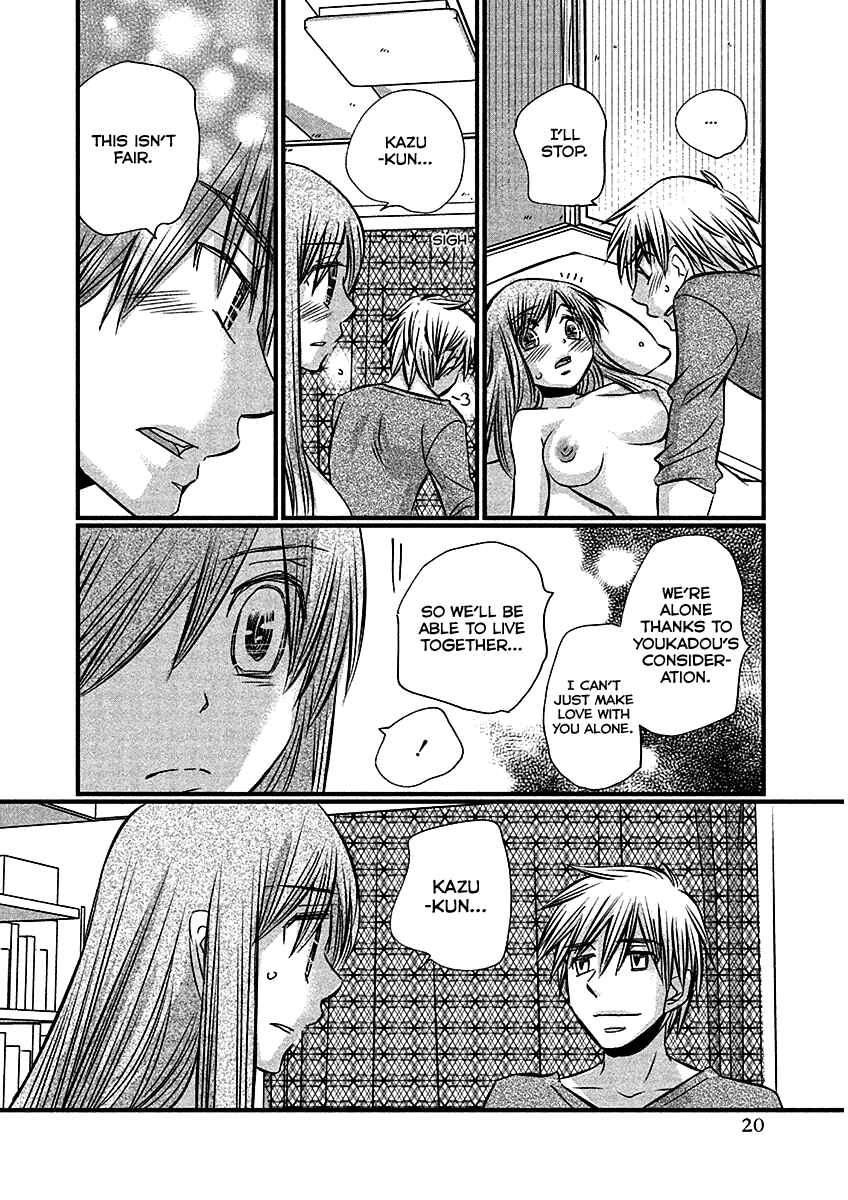 Page 23 Chapter 66 Usotsuki Paradox