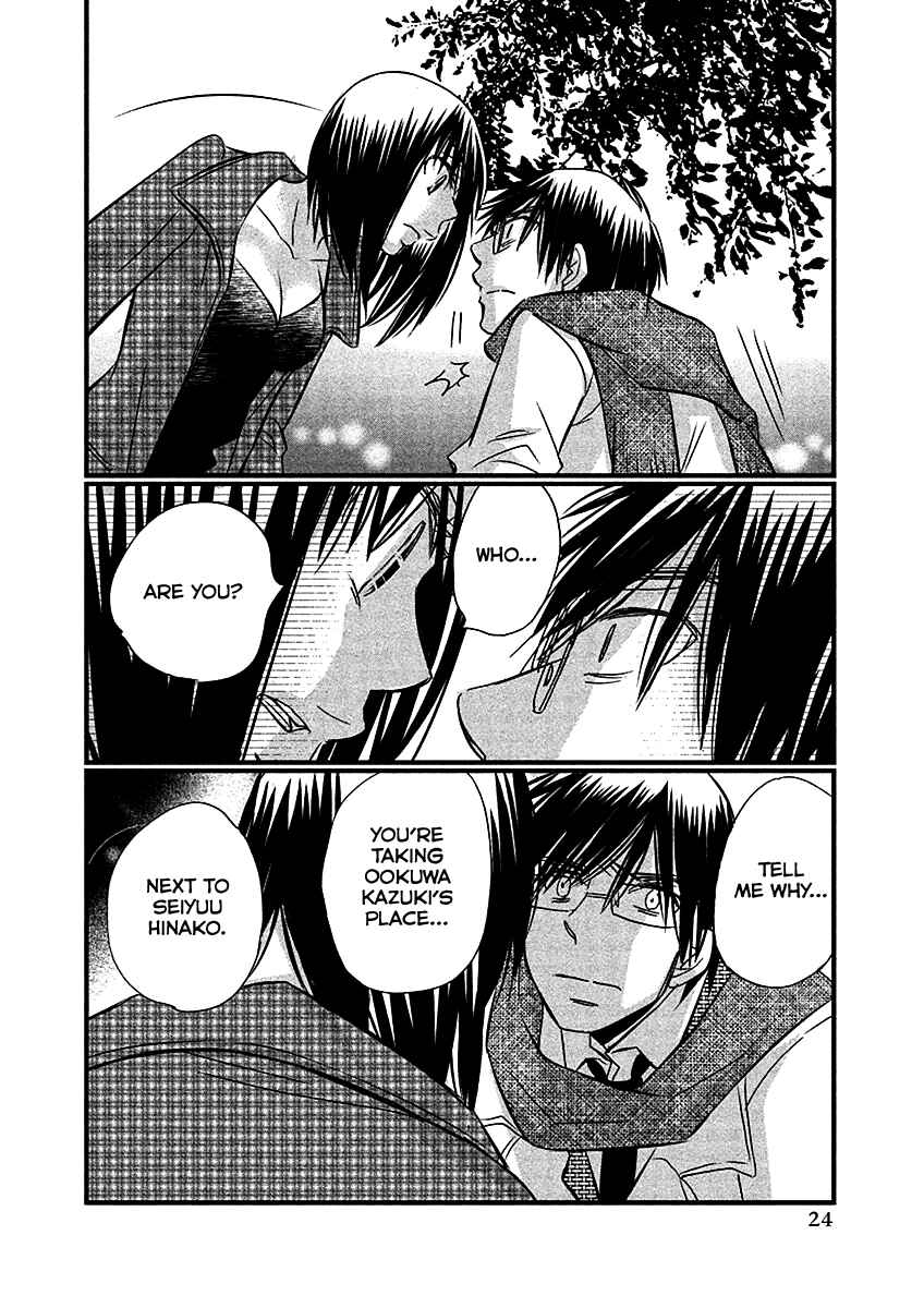 Page 27 Chapter 66 Usotsuki Paradox