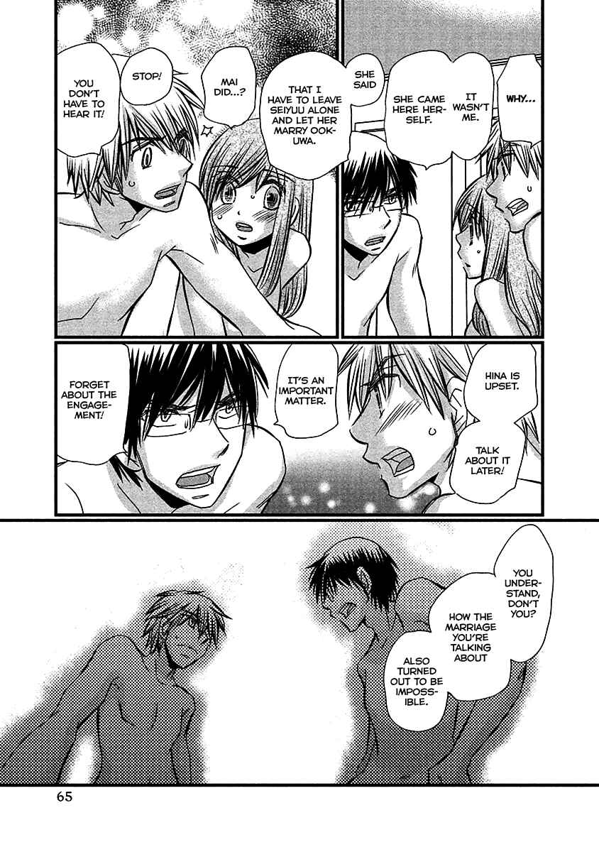 Page 19 Chapter 68 Usotsuki Paradox