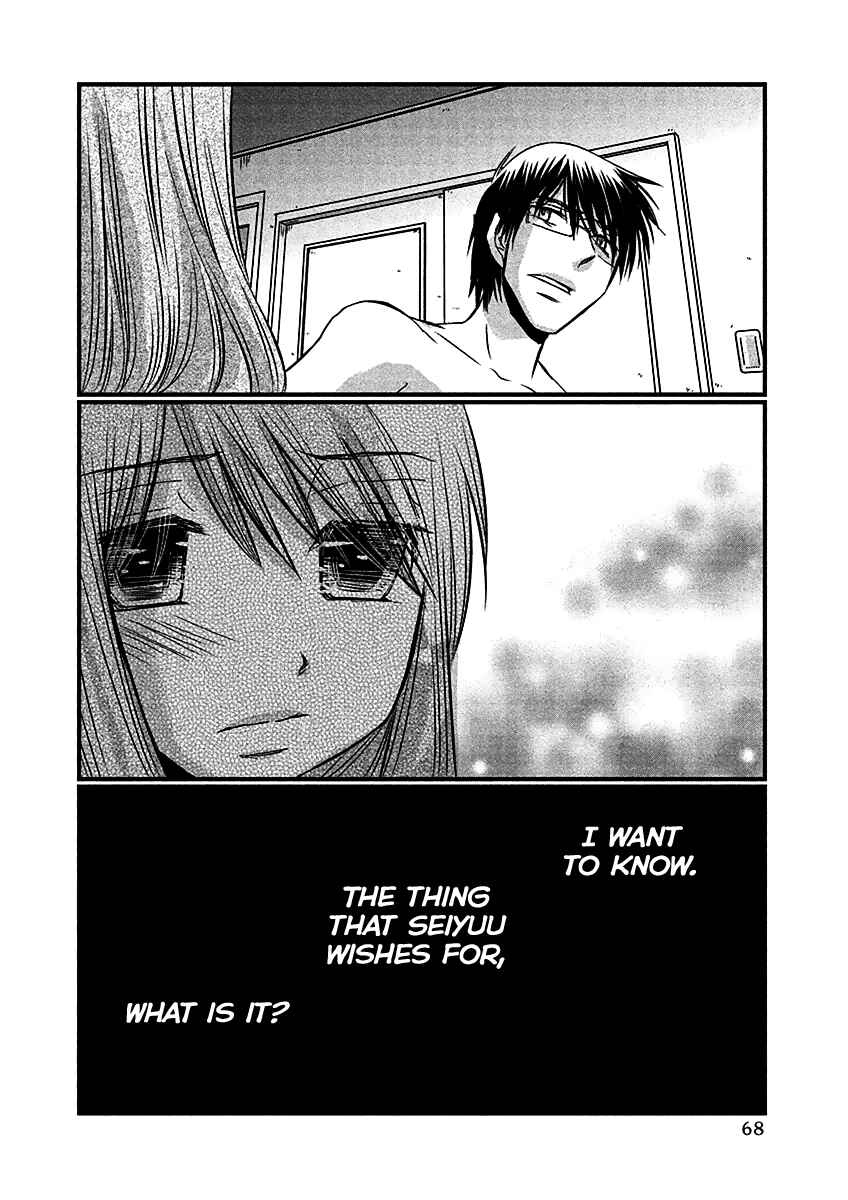 Page 22 Chapter 68 Usotsuki Paradox