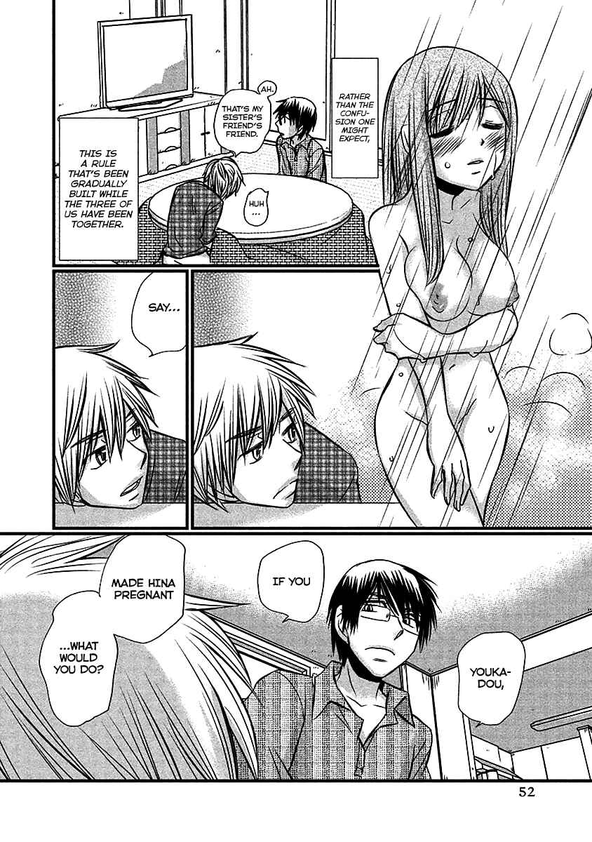 Page 6 Chapter 68 Usotsuki Paradox
