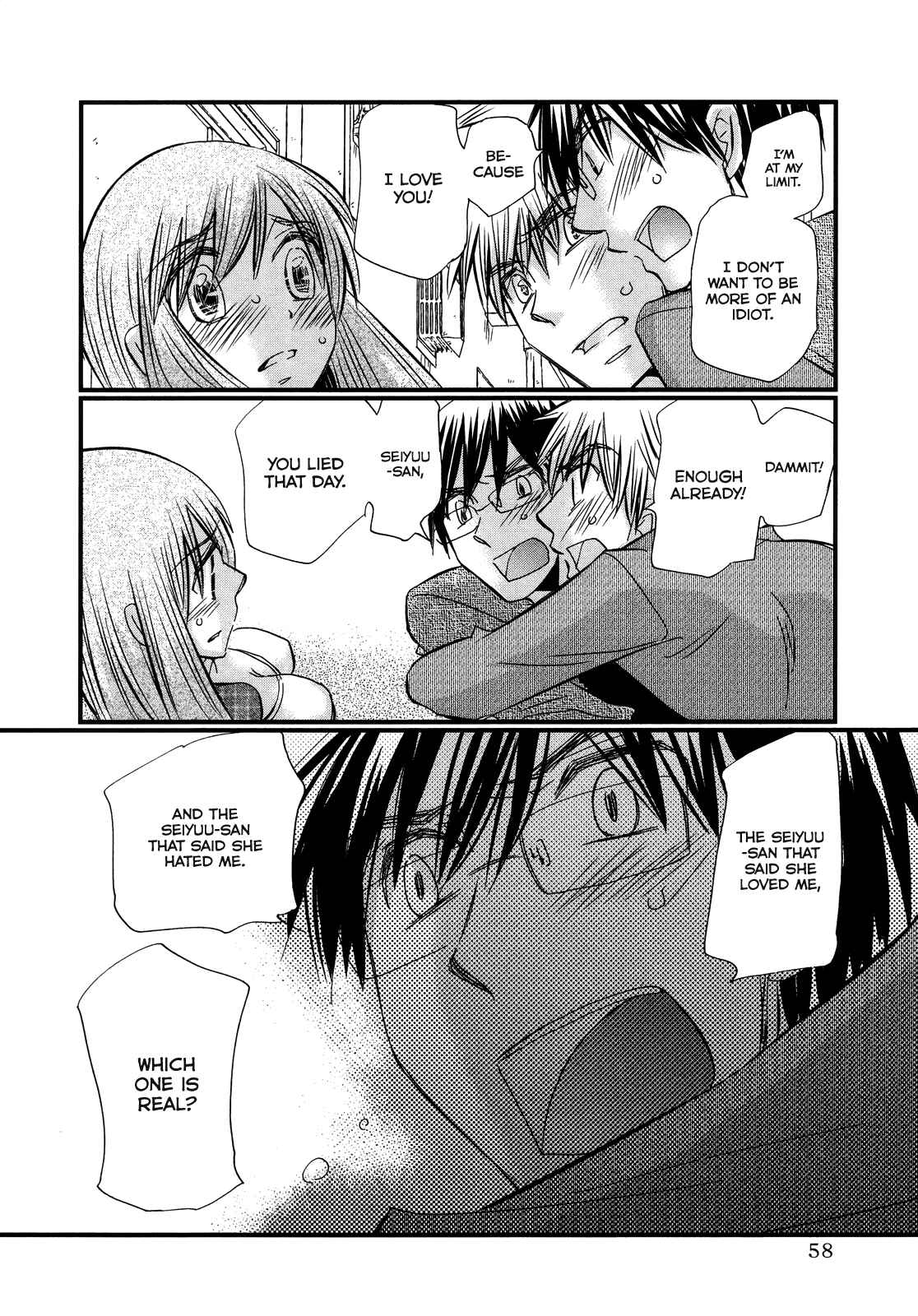 Page 11 Chapter 49 Usotsuki Paradox