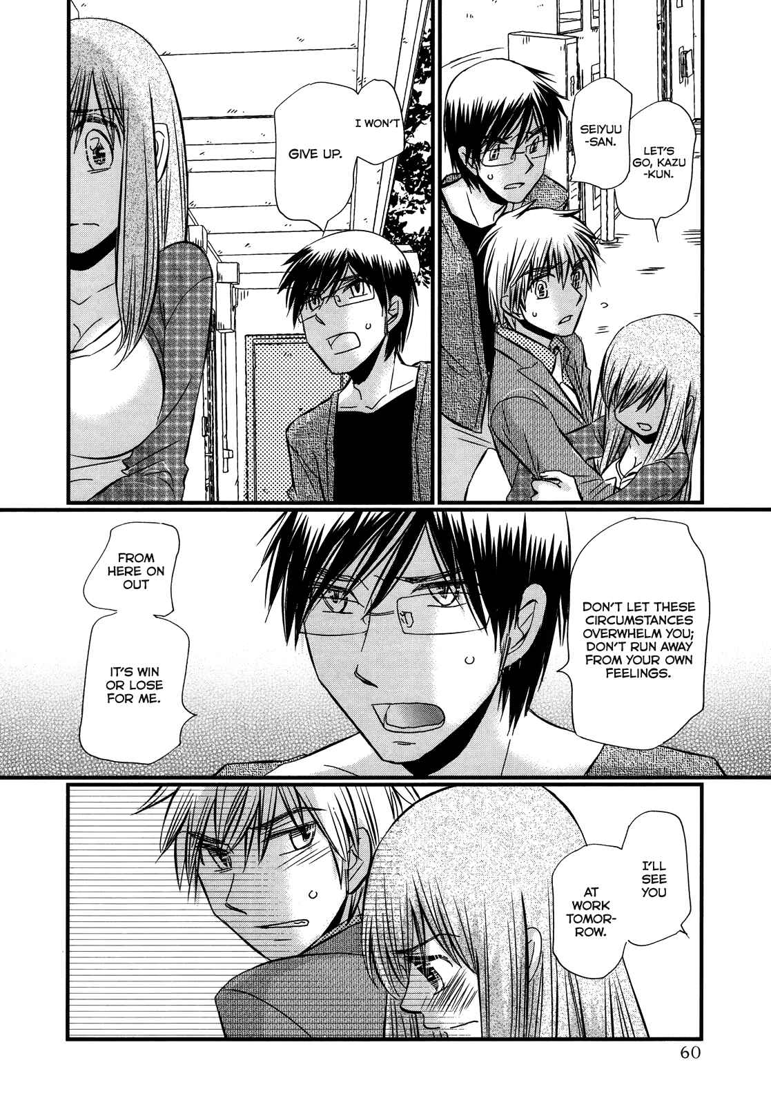 Page 13 Chapter 49 Usotsuki Paradox