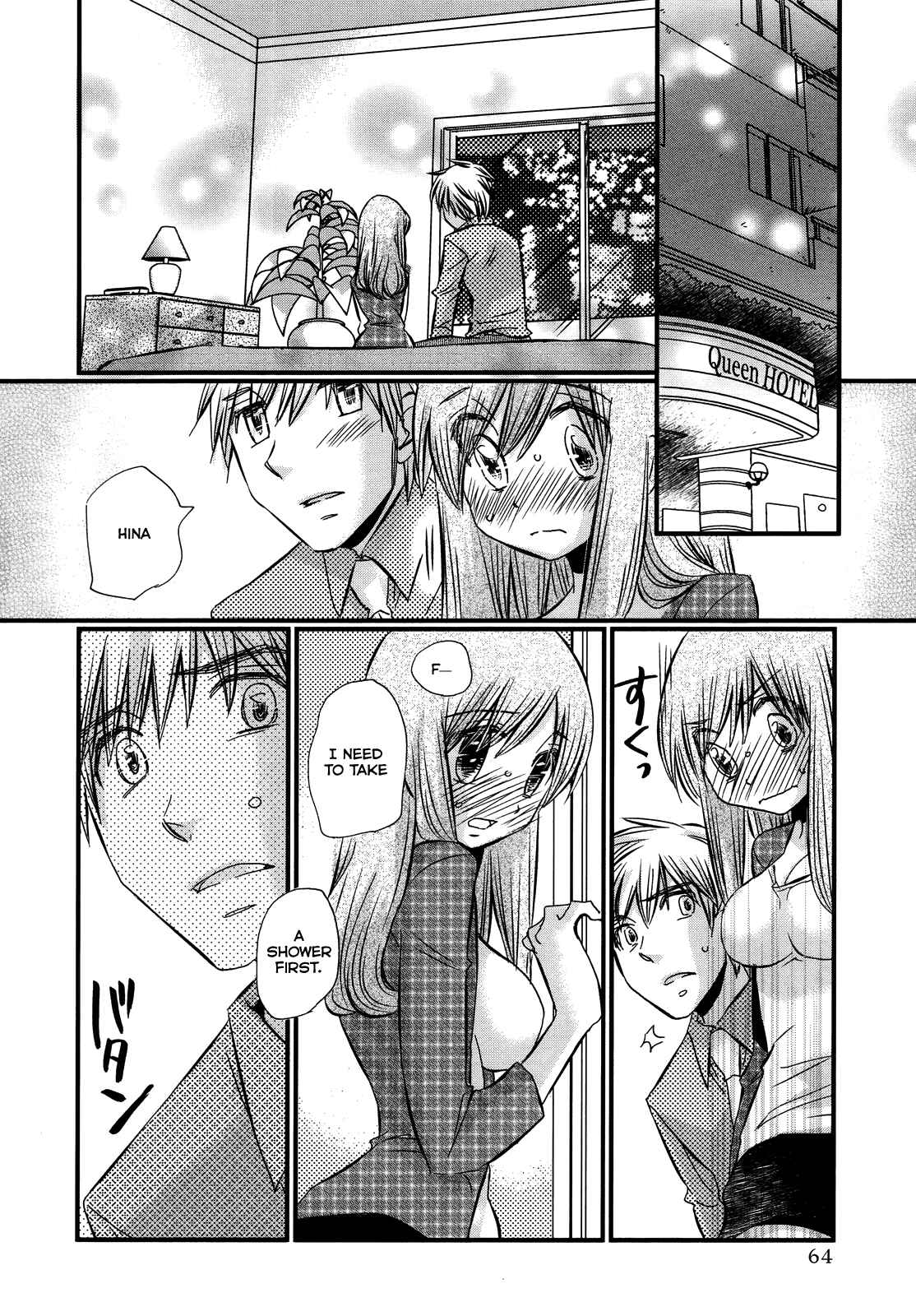 Page 17 Chapter 49 Usotsuki Paradox