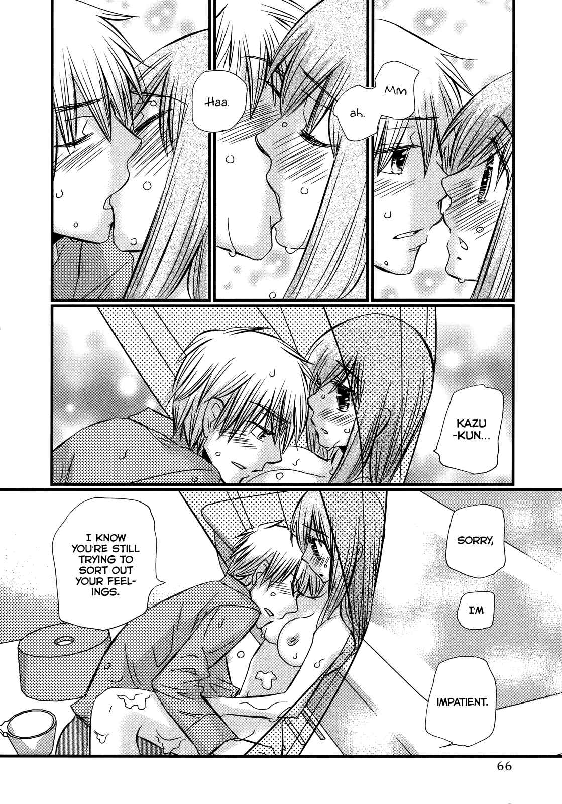 Page 19 Chapter 49 Usotsuki Paradox