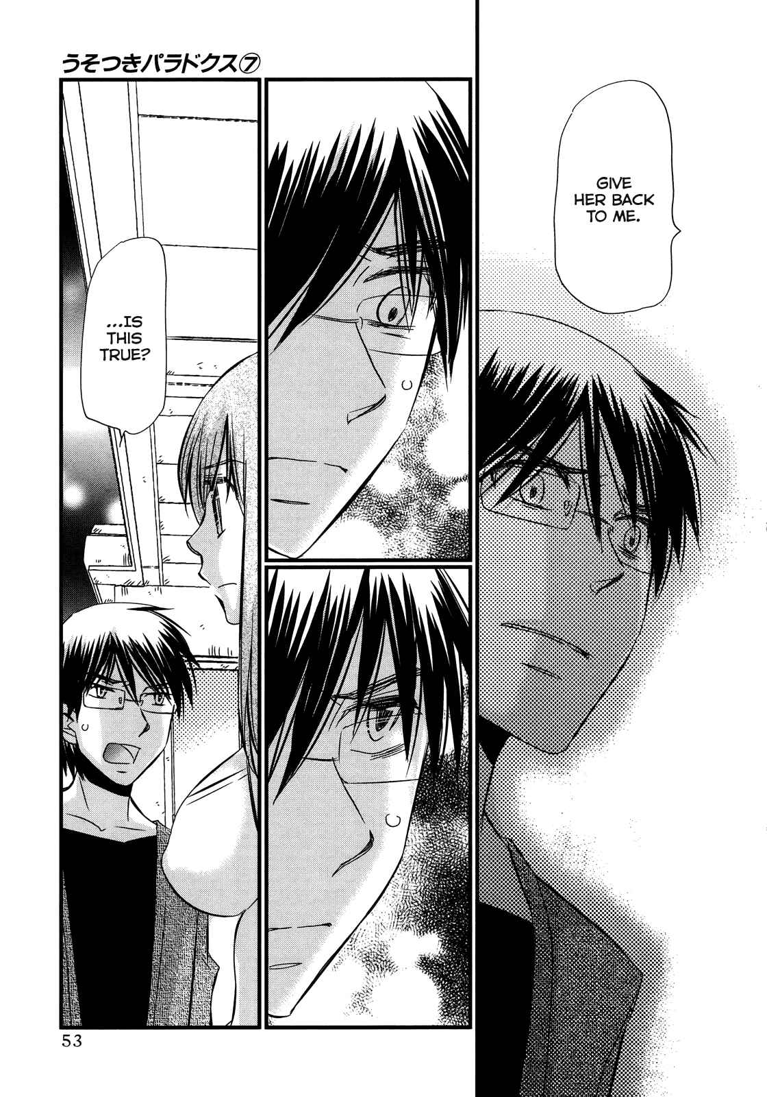 Page 6 Chapter 49 Usotsuki Paradox