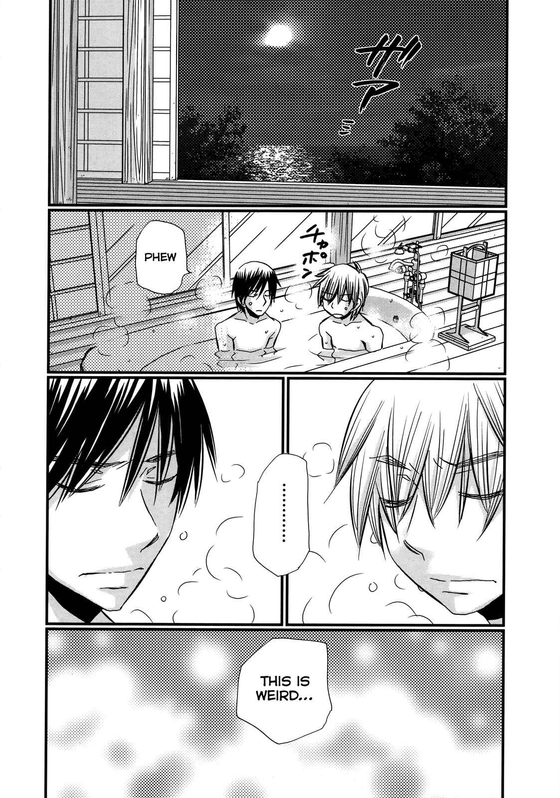 Page 3 Chapter 63 Usotsuki Paradox