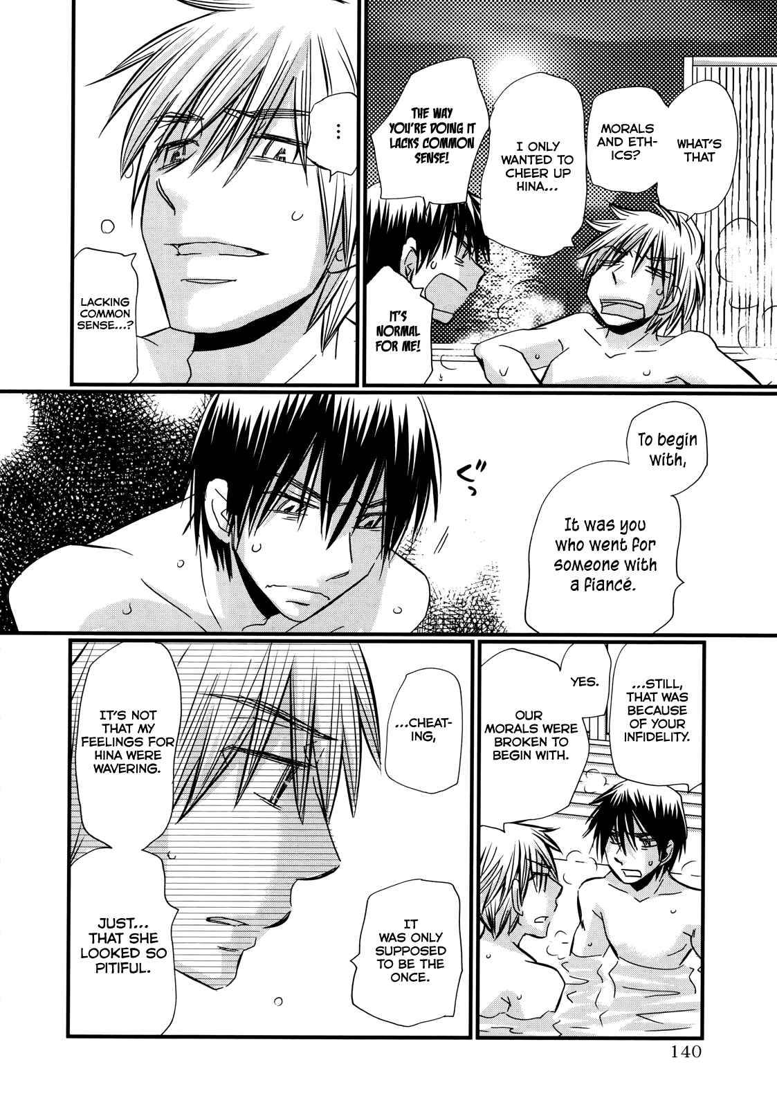 Page 5 Chapter 63 Usotsuki Paradox