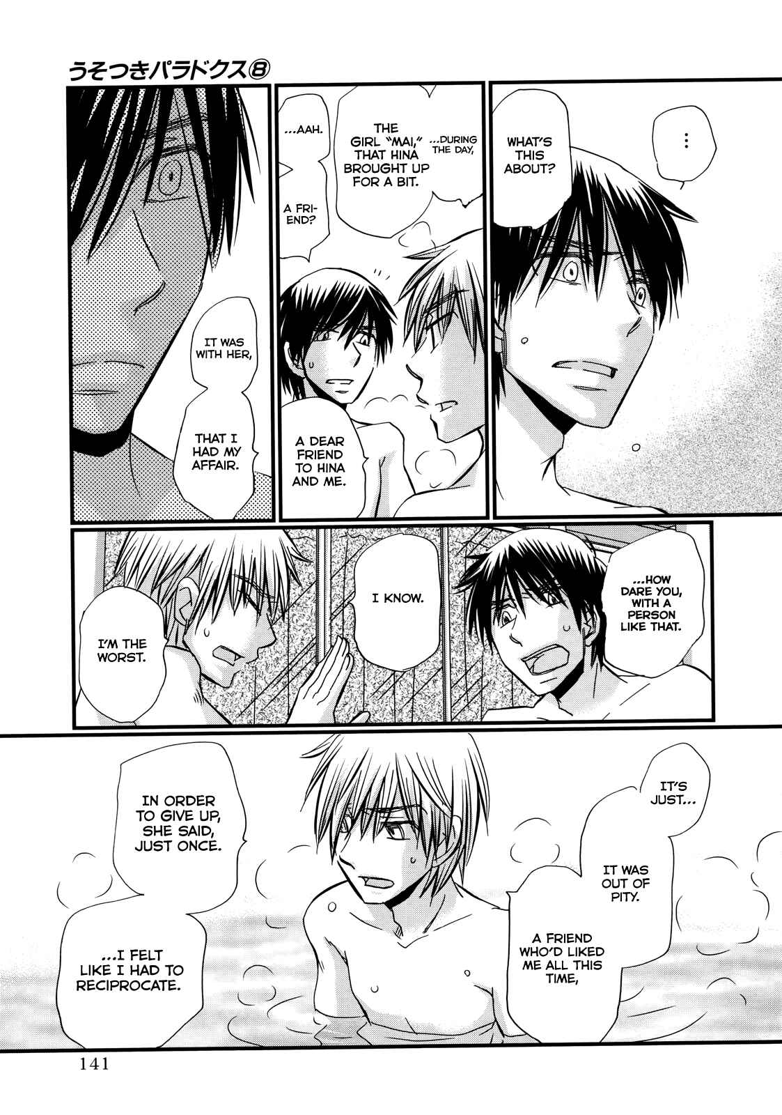 Page 6 Chapter 63 Usotsuki Paradox