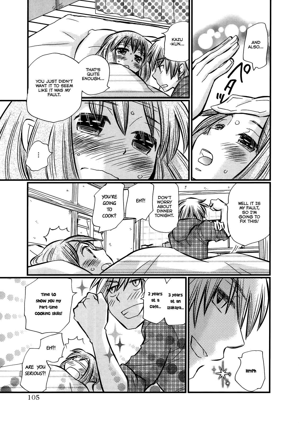 Page 7 Chapter 26 Usotsuki Paradox