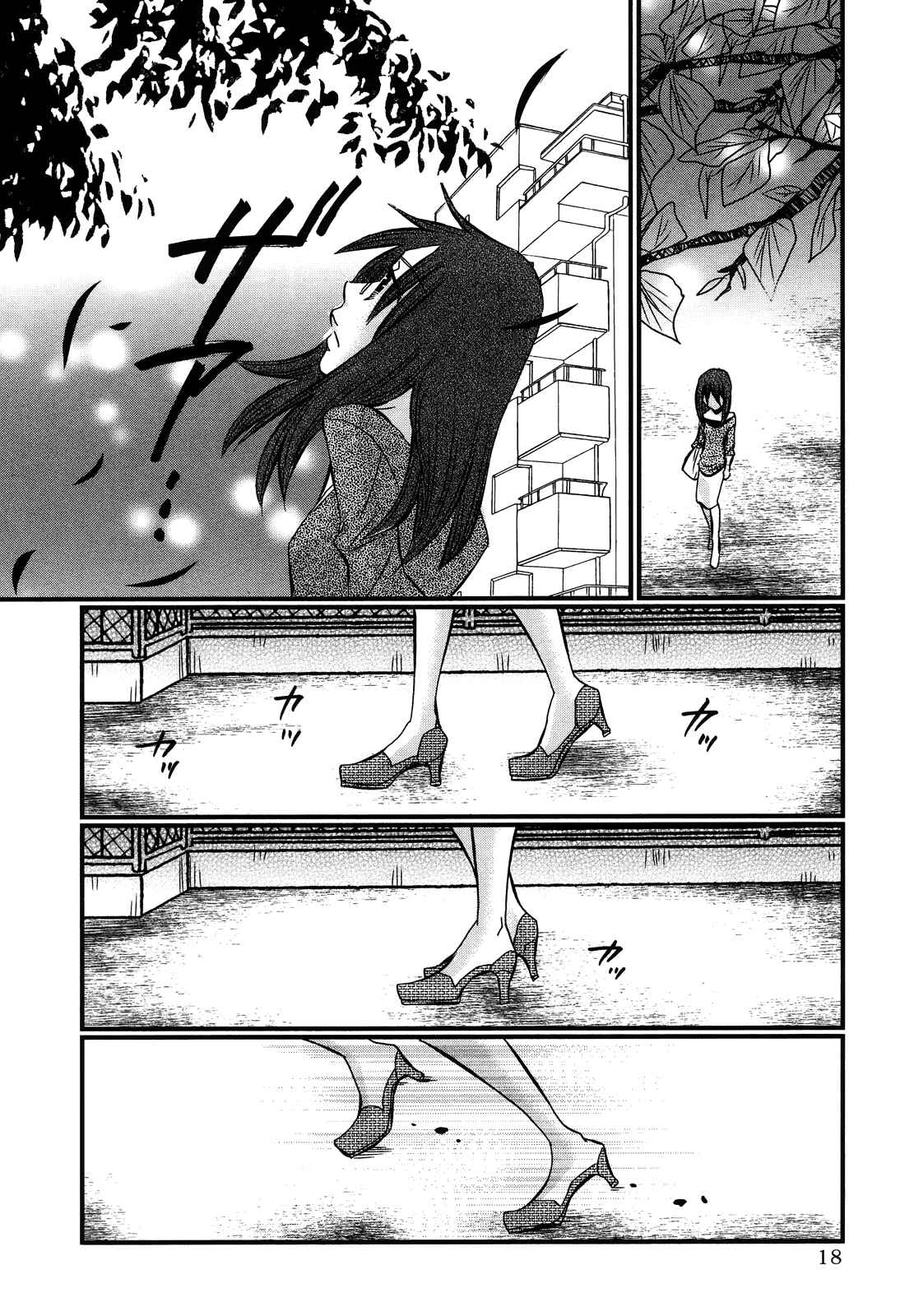 Page 20 Chapter 47 Usotsuki Paradox