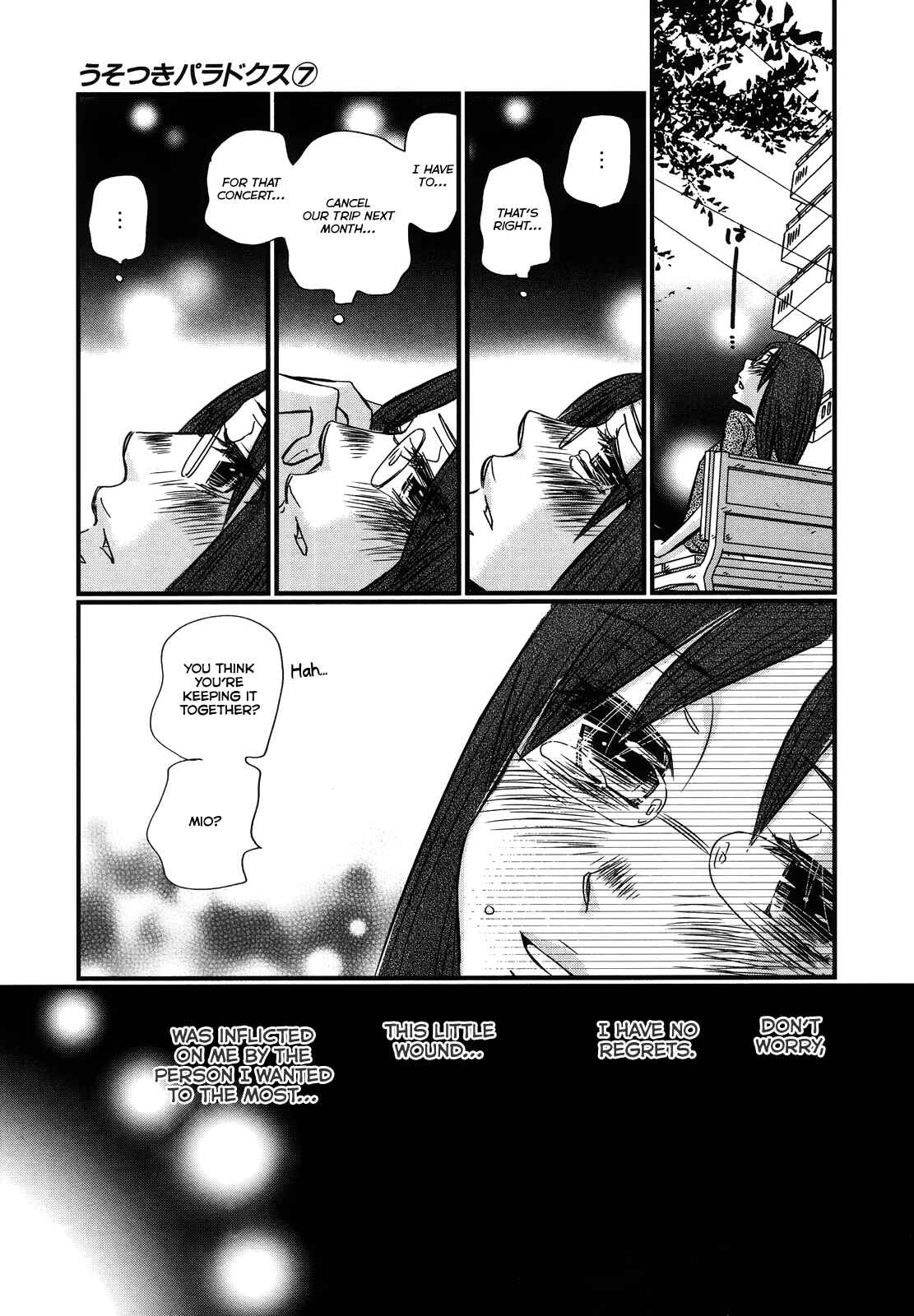 Page 23 Chapter 47 Usotsuki Paradox