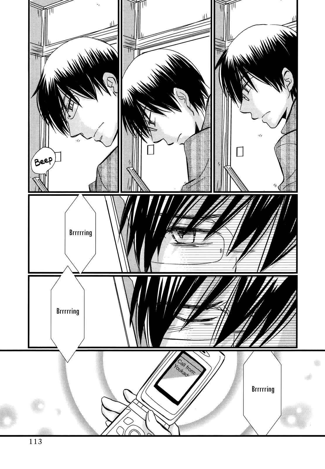 Page 18 Chapter 42 Usotsuki Paradox
