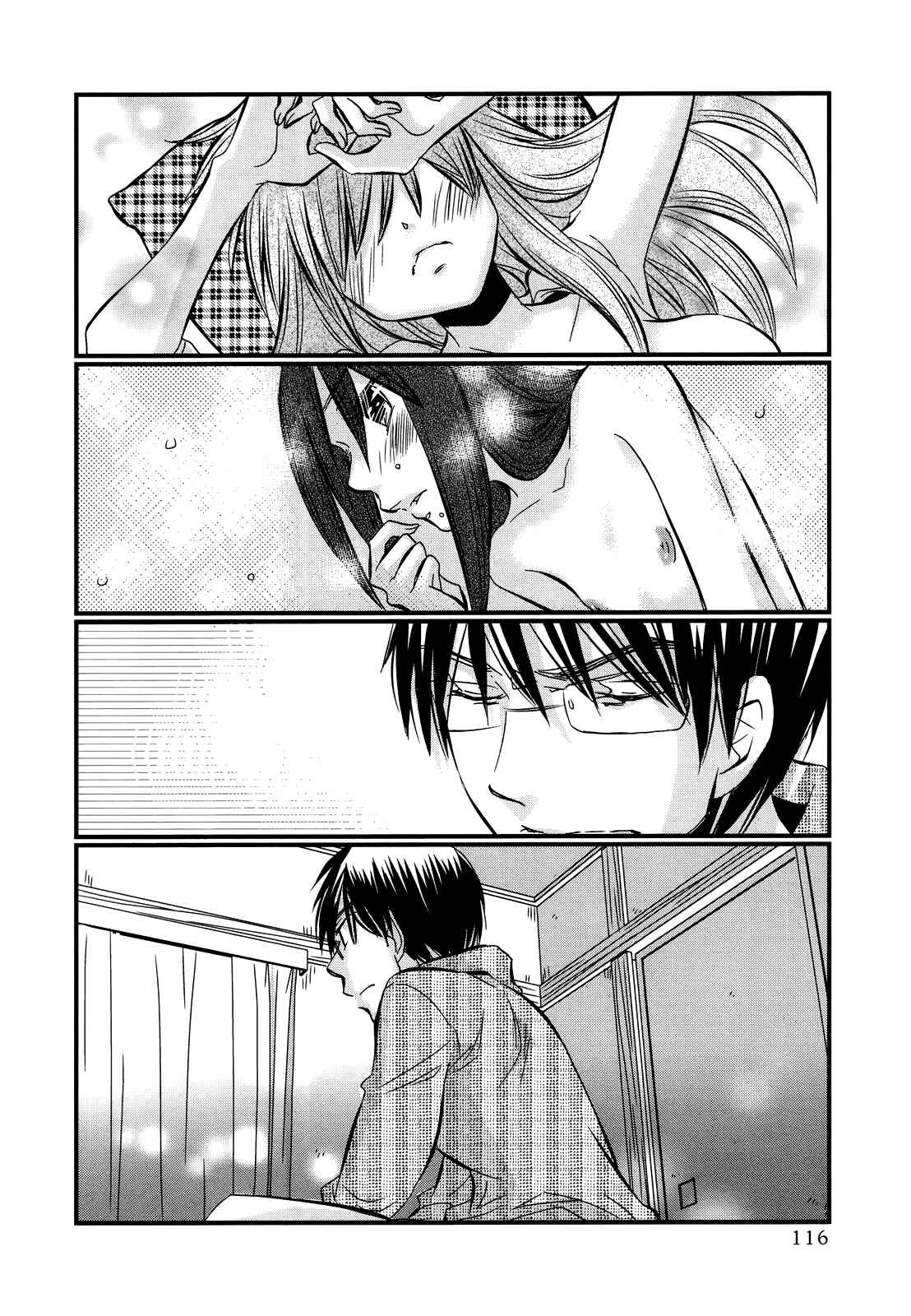 Page 21 Chapter 42 Usotsuki Paradox