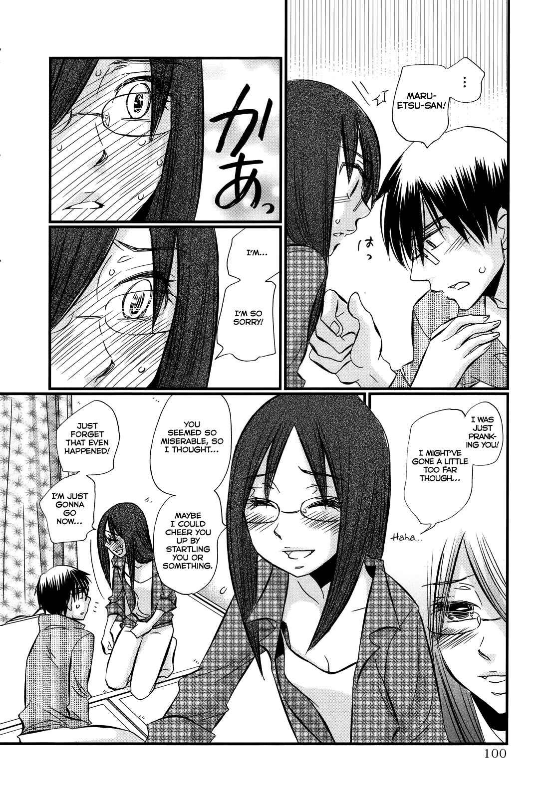 Page 5 Chapter 42 Usotsuki Paradox