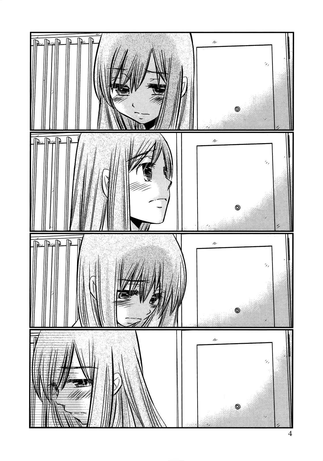 Page 4 Chapter 21.5 Usotsuki Paradox