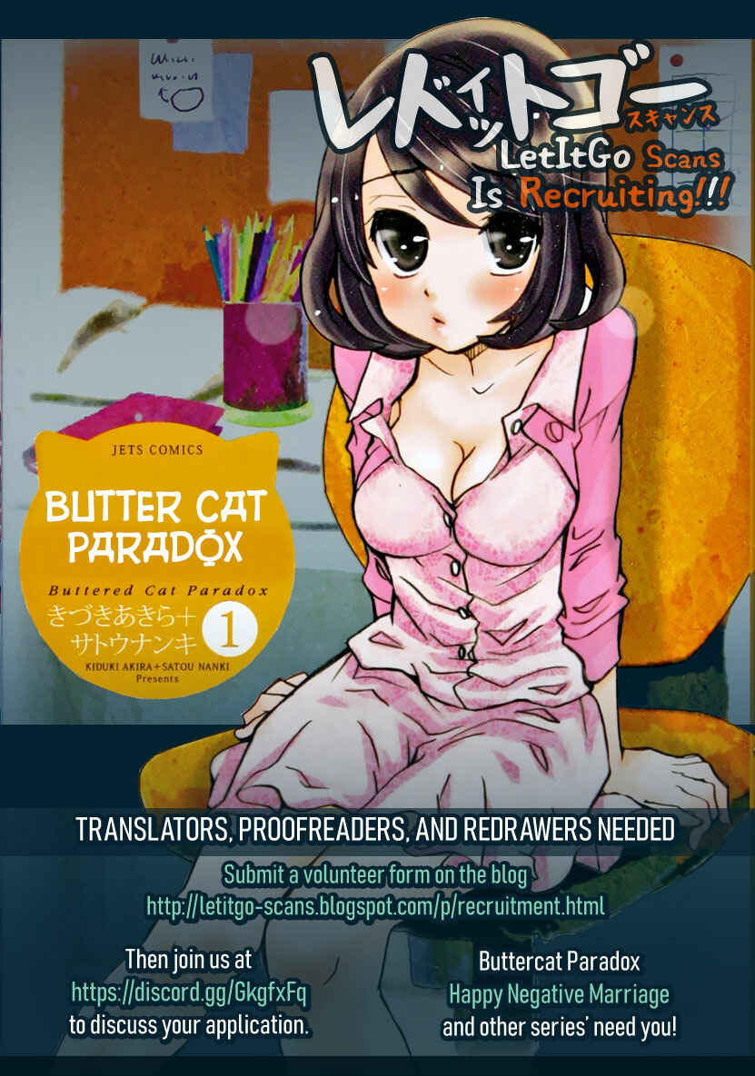 Page 3 Chapter 75 Usotsuki Paradox