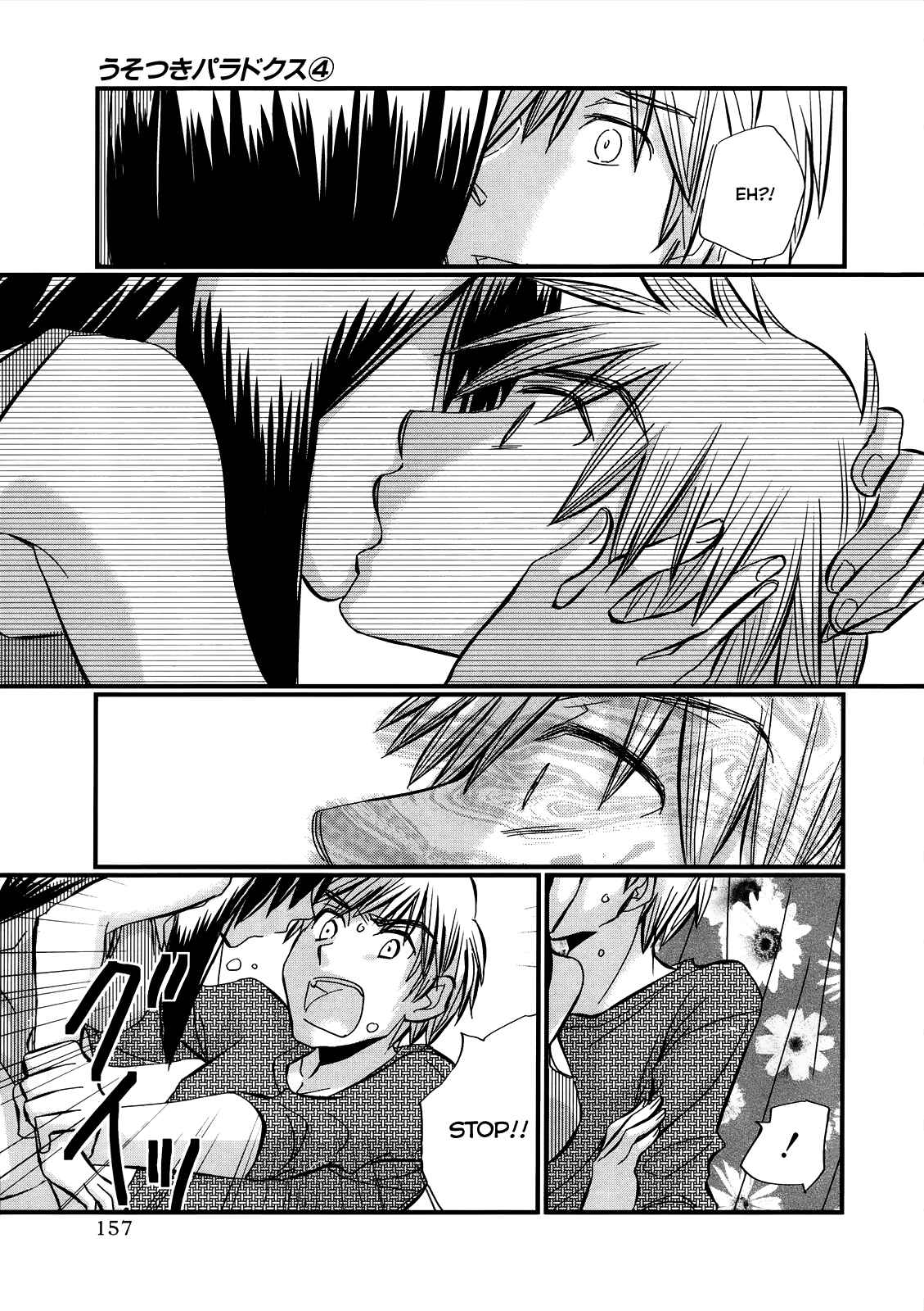 Page 16 Chapter 28 Usotsuki Paradox