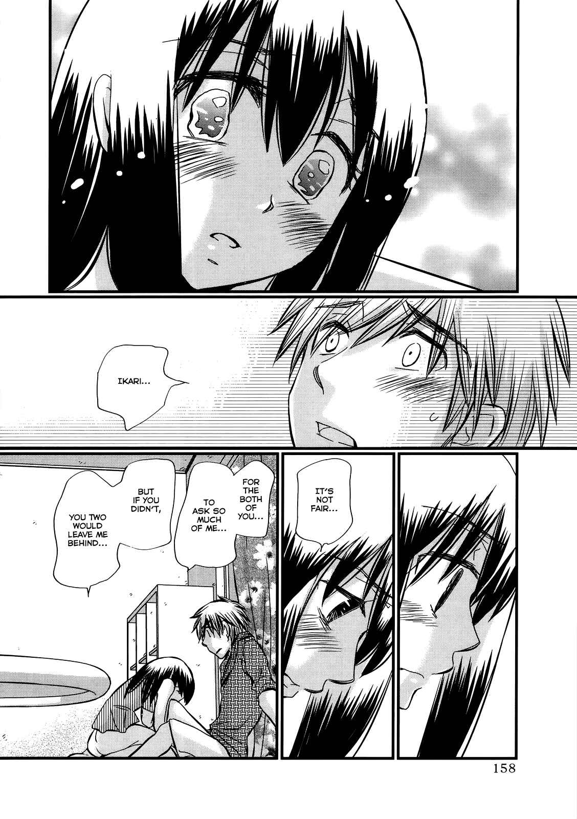 Page 17 Chapter 28 Usotsuki Paradox
