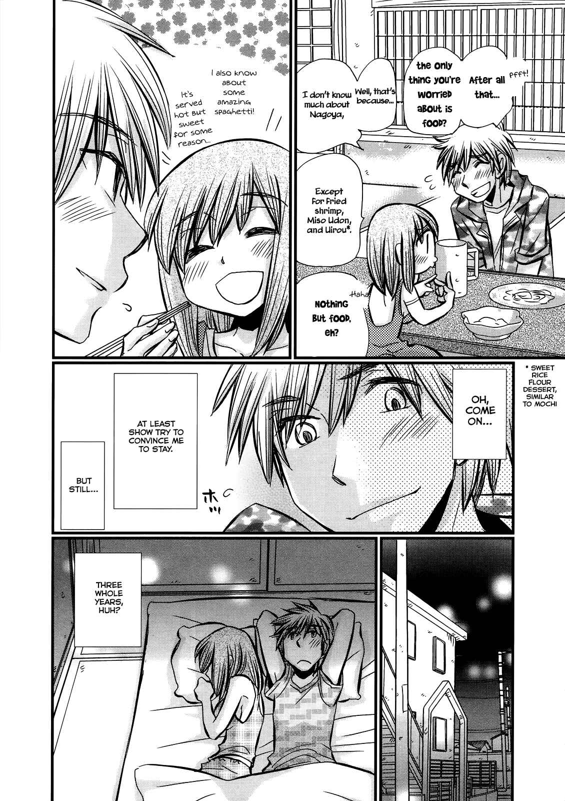 Page 4 Chapter 28 Usotsuki Paradox